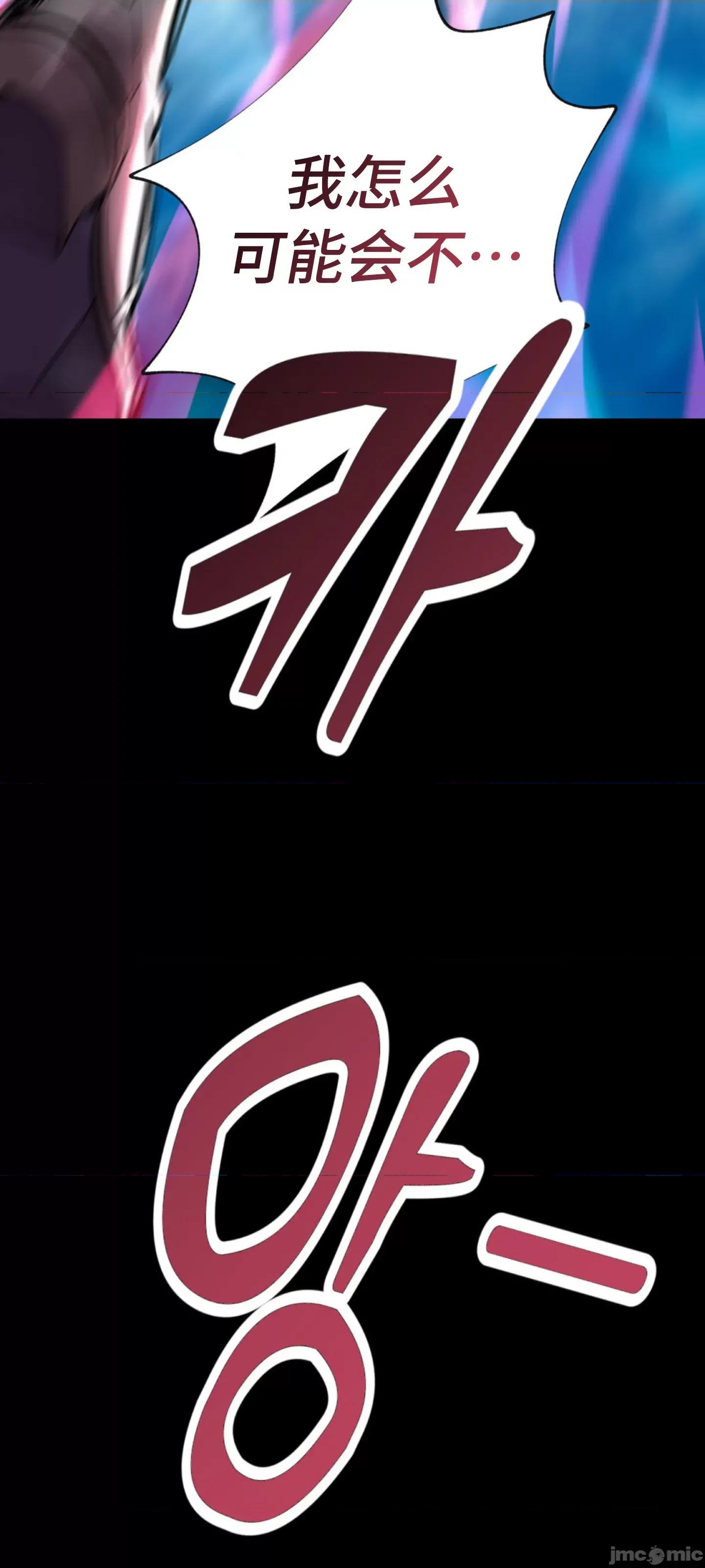 今生恋人，前世冤家 前世冤家 2 第11页