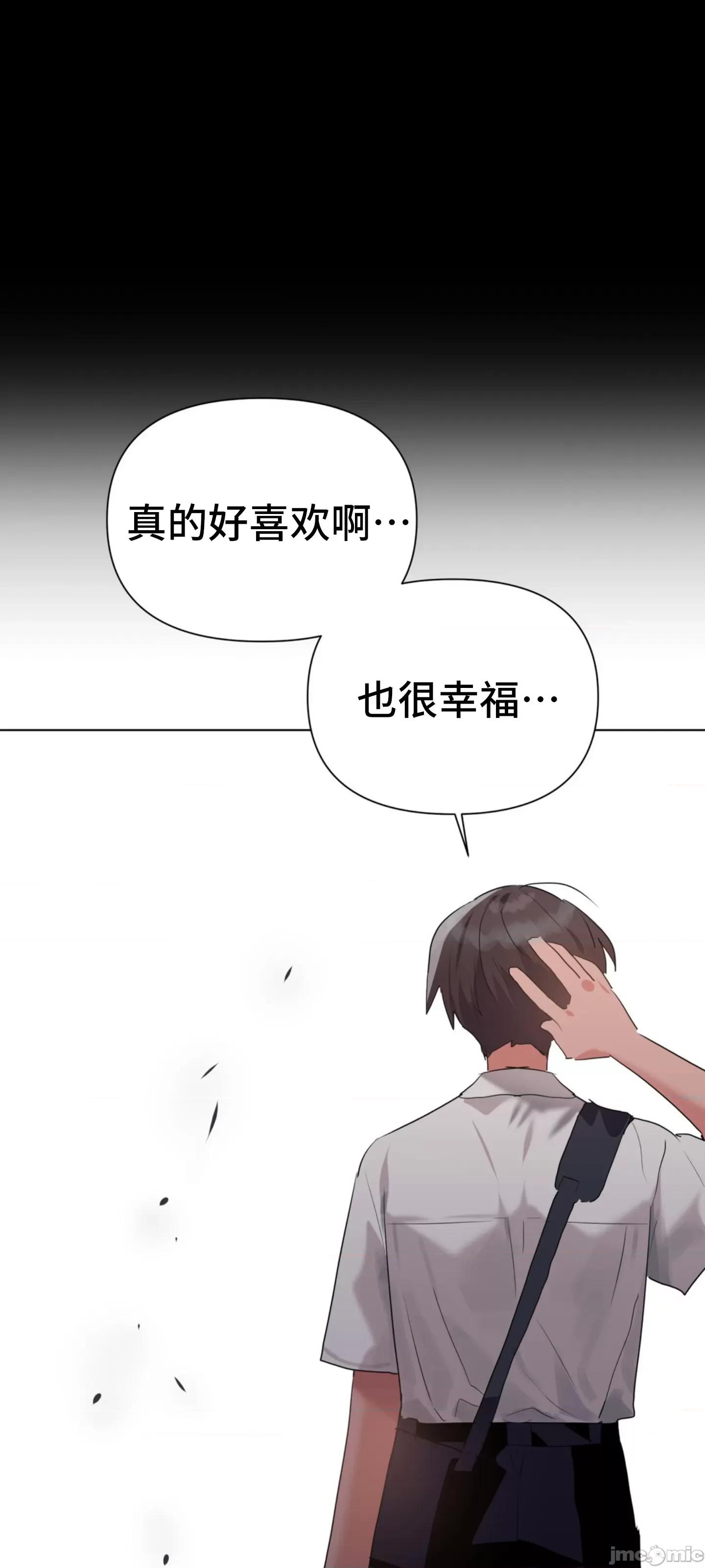 今生恋人，前世冤家 前世冤家 2 第23页