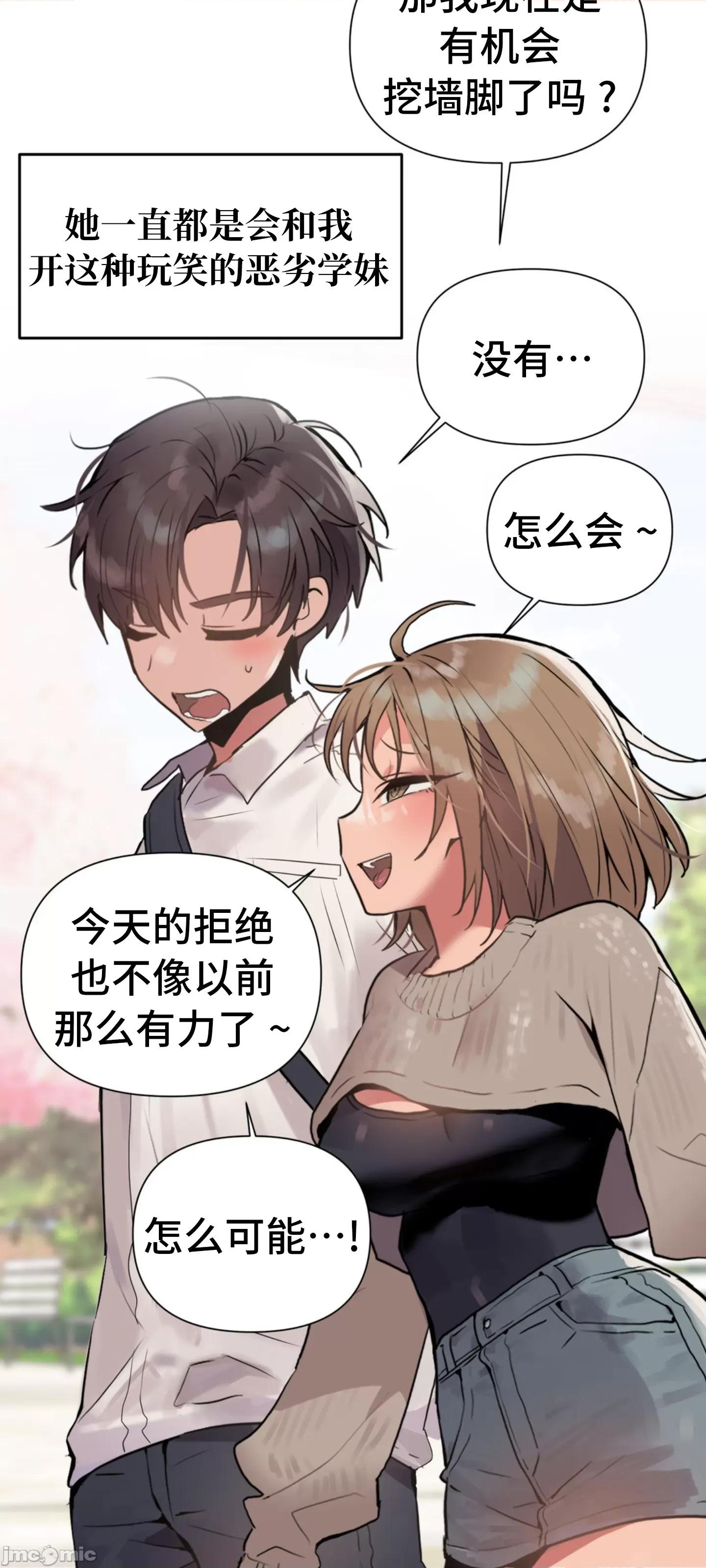 今生恋人，前世冤家 前世冤家 2 第31页