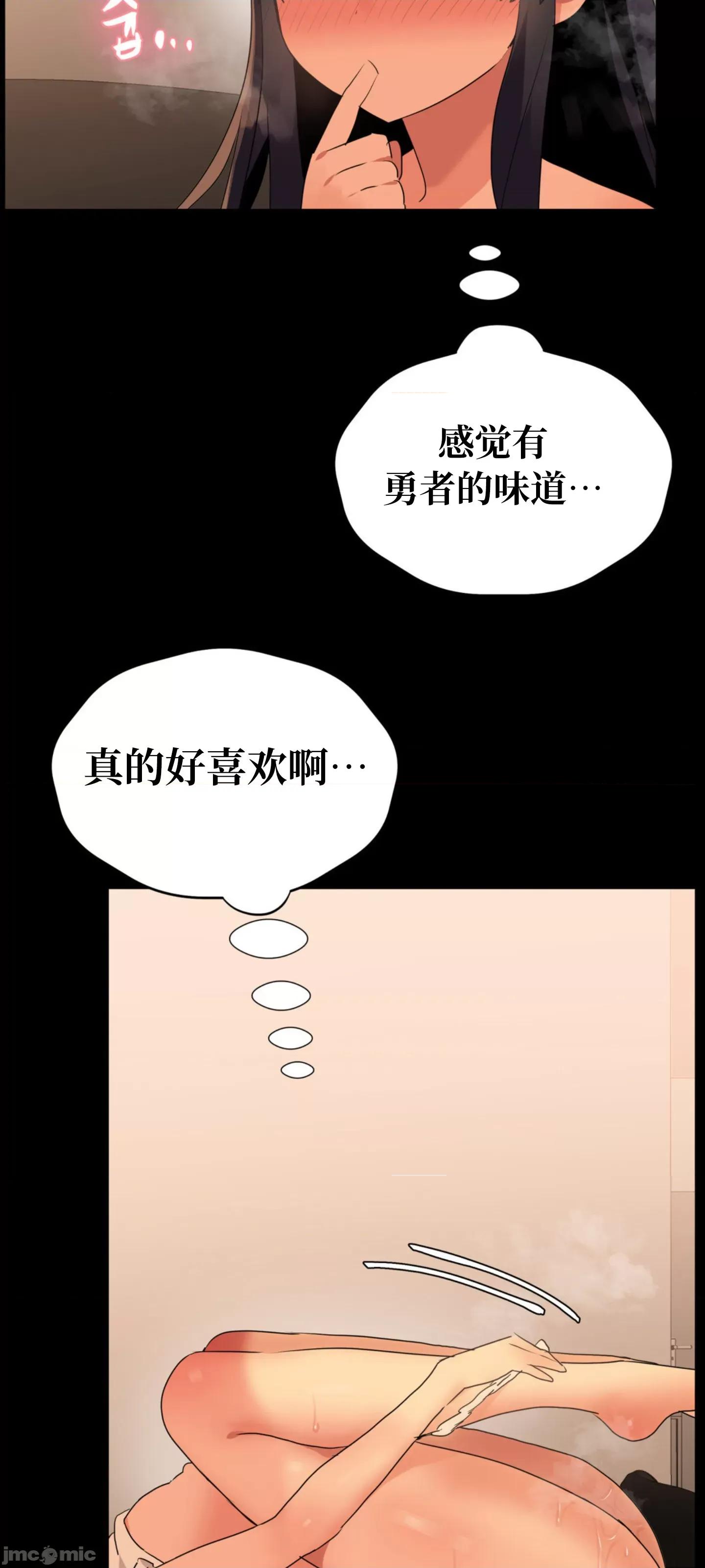 今生恋人，前世冤家 前世冤家 2 第55页