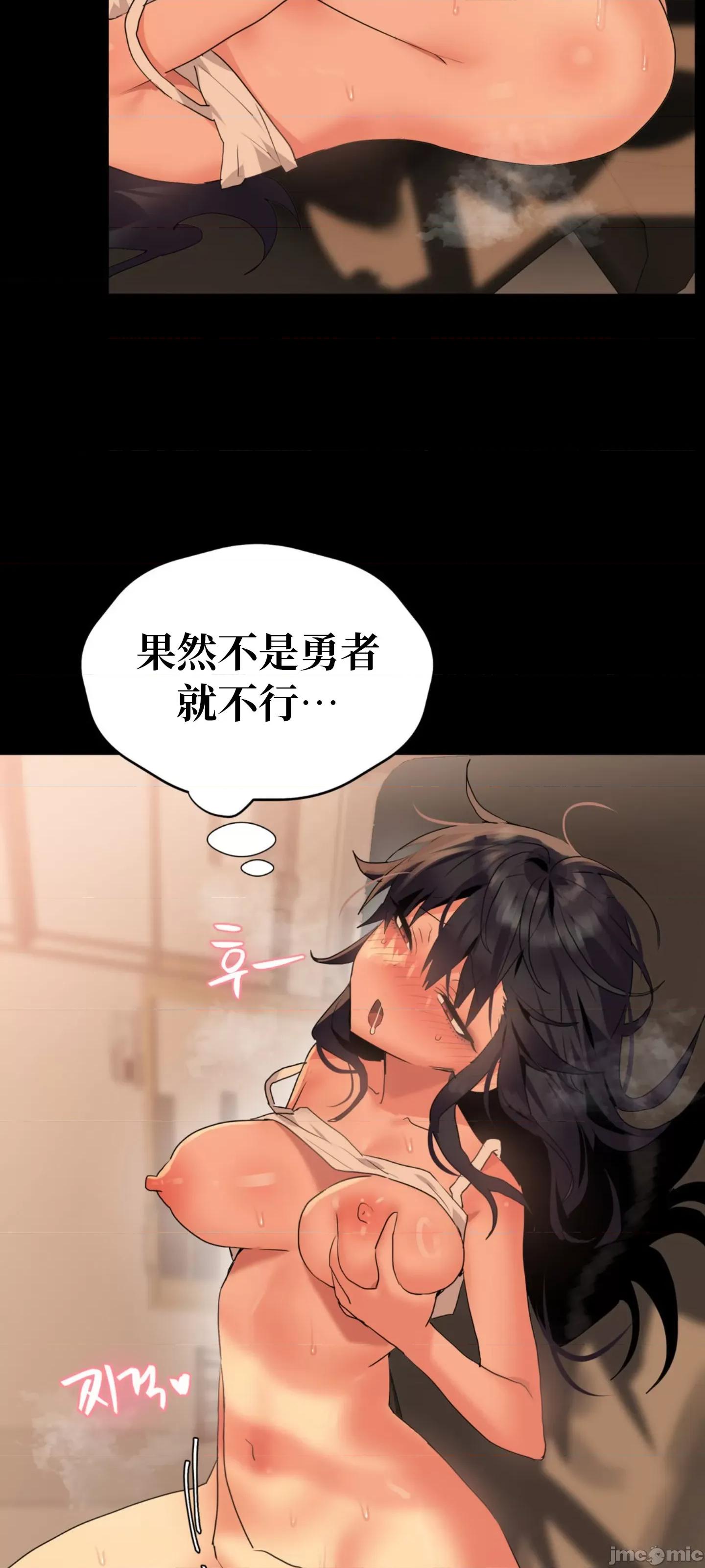今生恋人，前世冤家 前世冤家 2 第56页