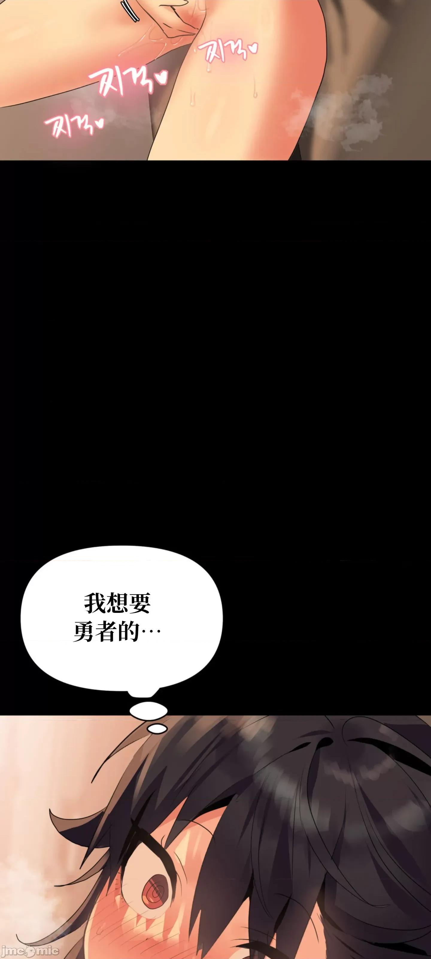 今生恋人，前世冤家 前世冤家 2 第57页