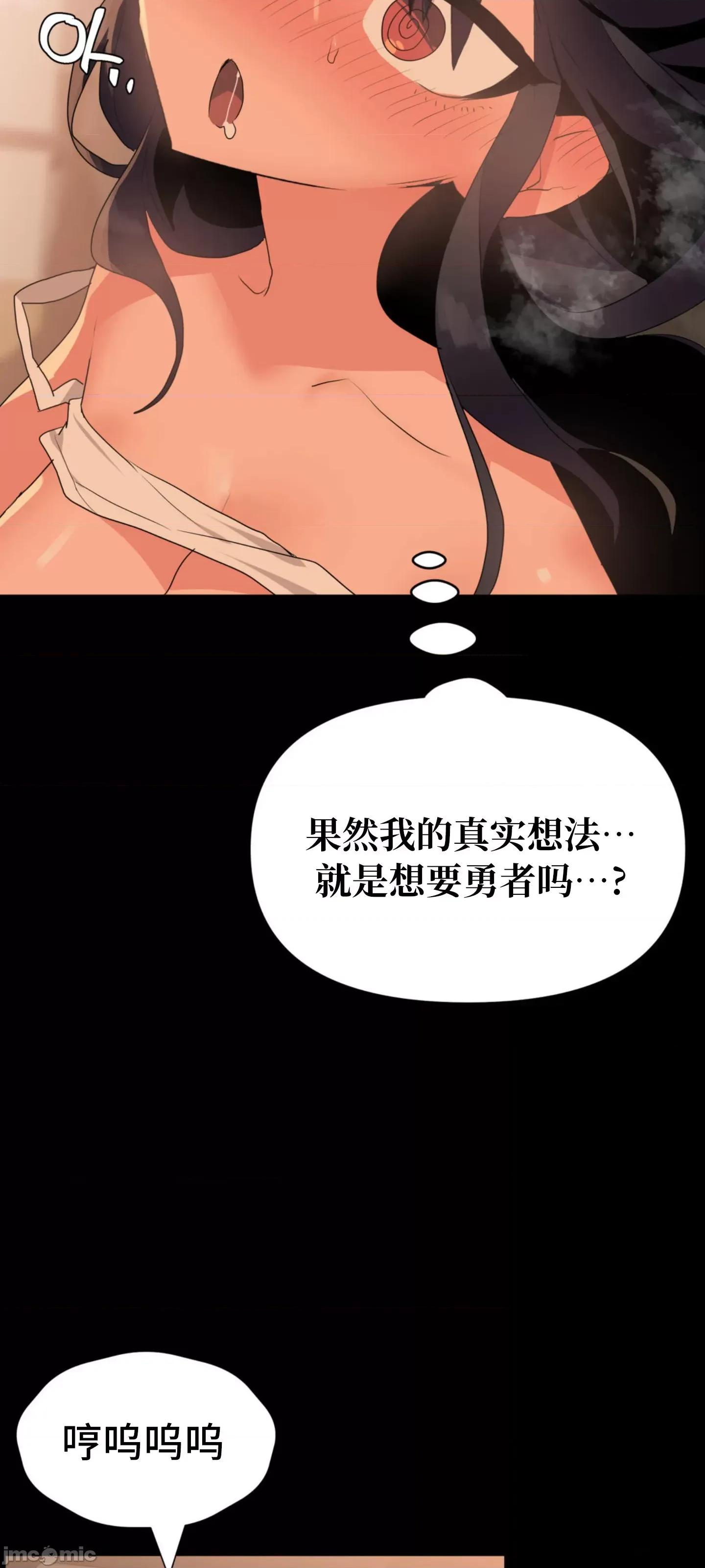 今生恋人，前世冤家 前世冤家 2 第58页