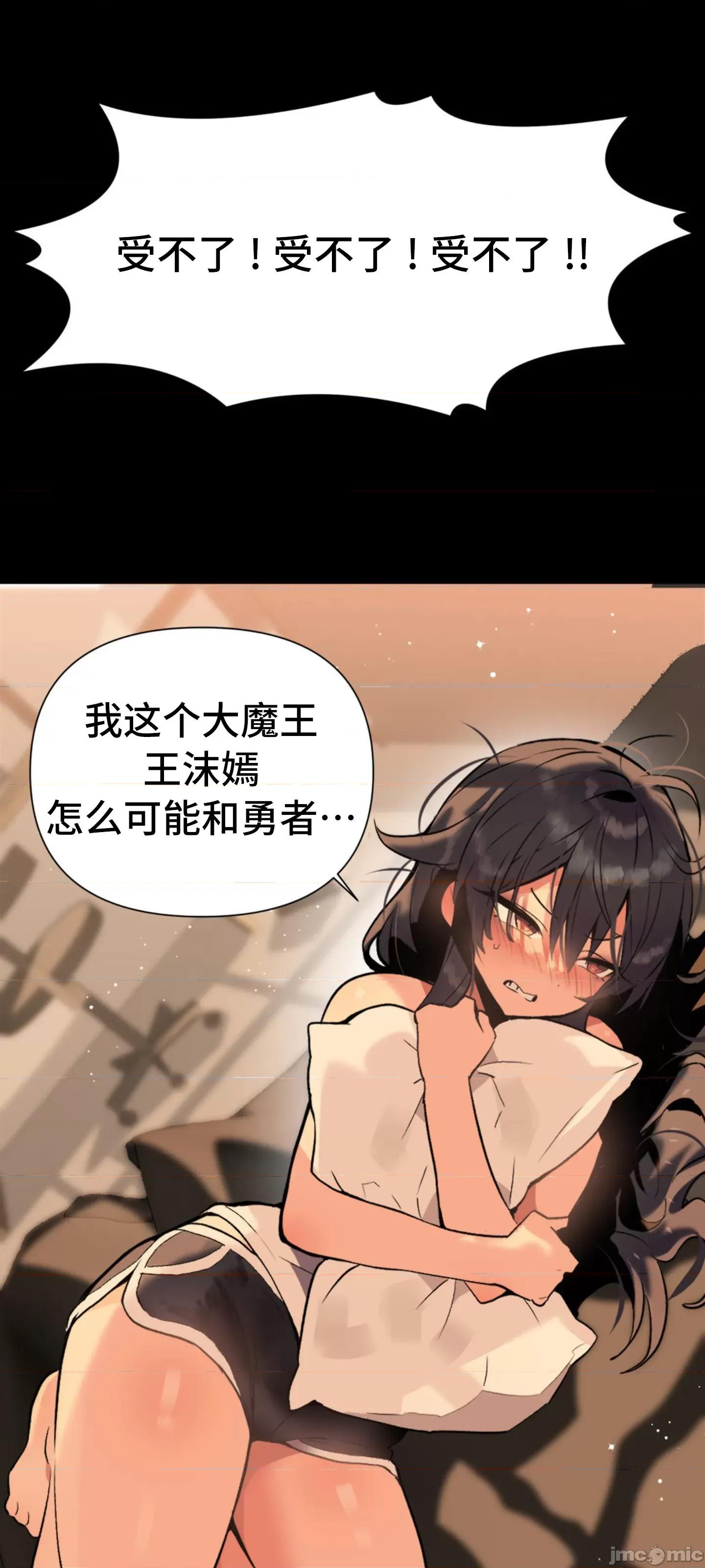 今生恋人，前世冤家 前世冤家 2 第65页