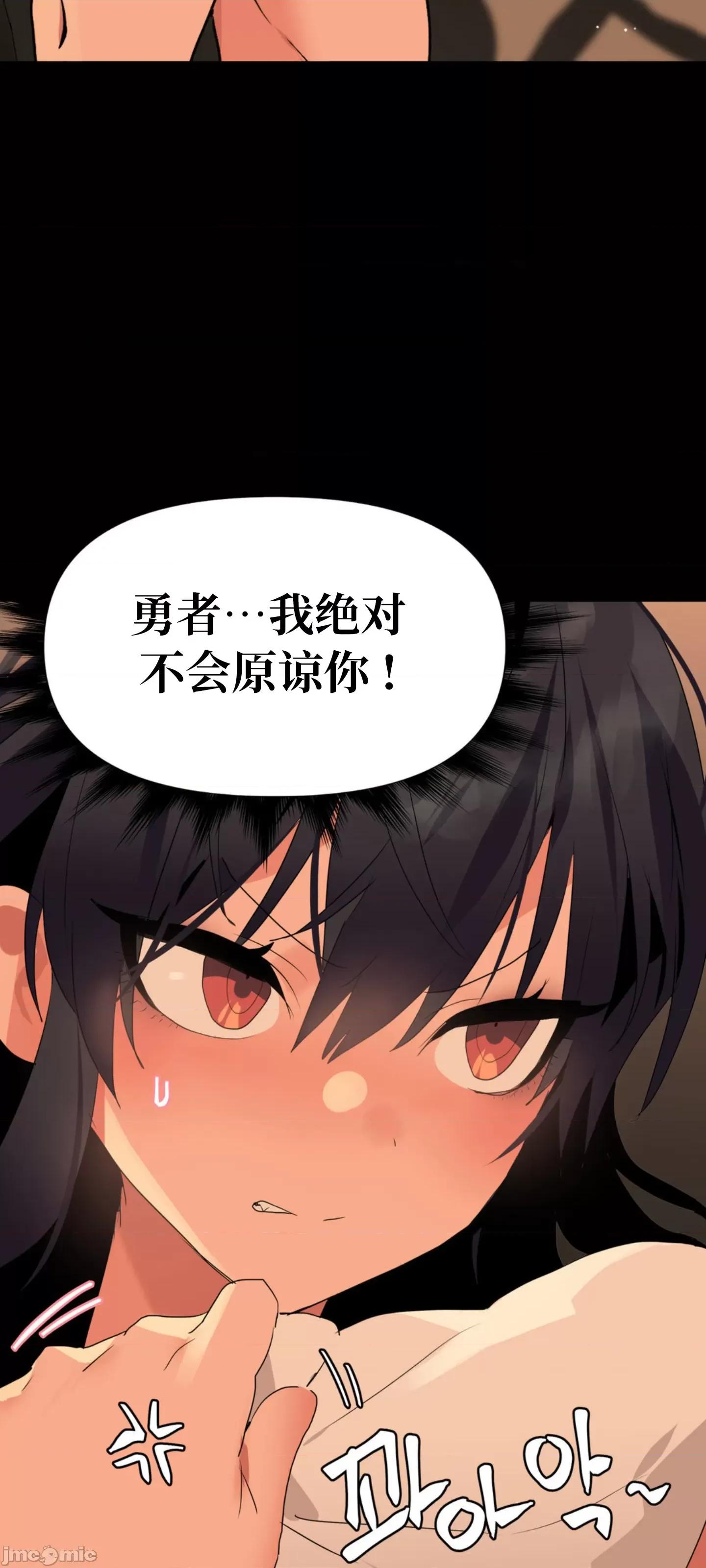 今生恋人，前世冤家 前世冤家 2 第66页