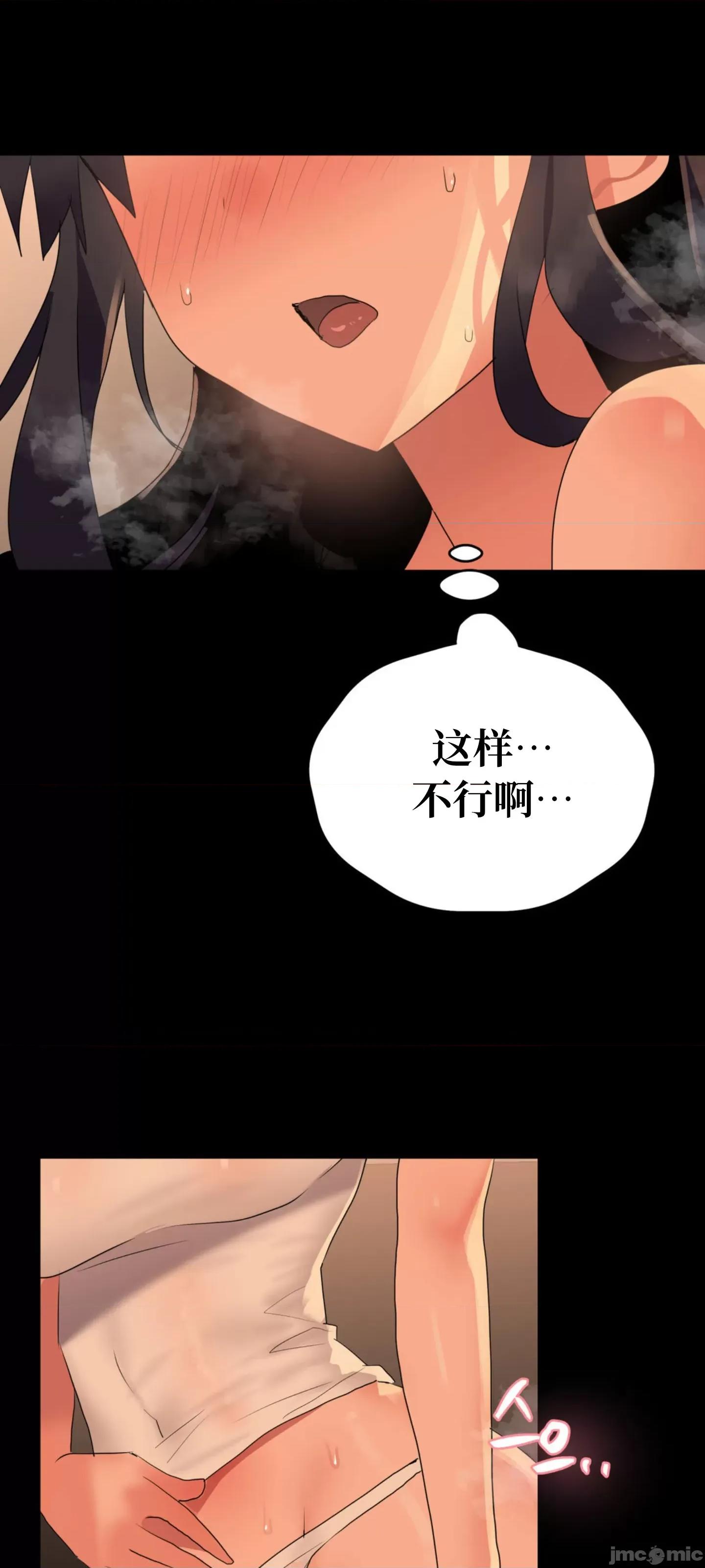 今生恋人，前世冤家 前世冤家 2 第75页