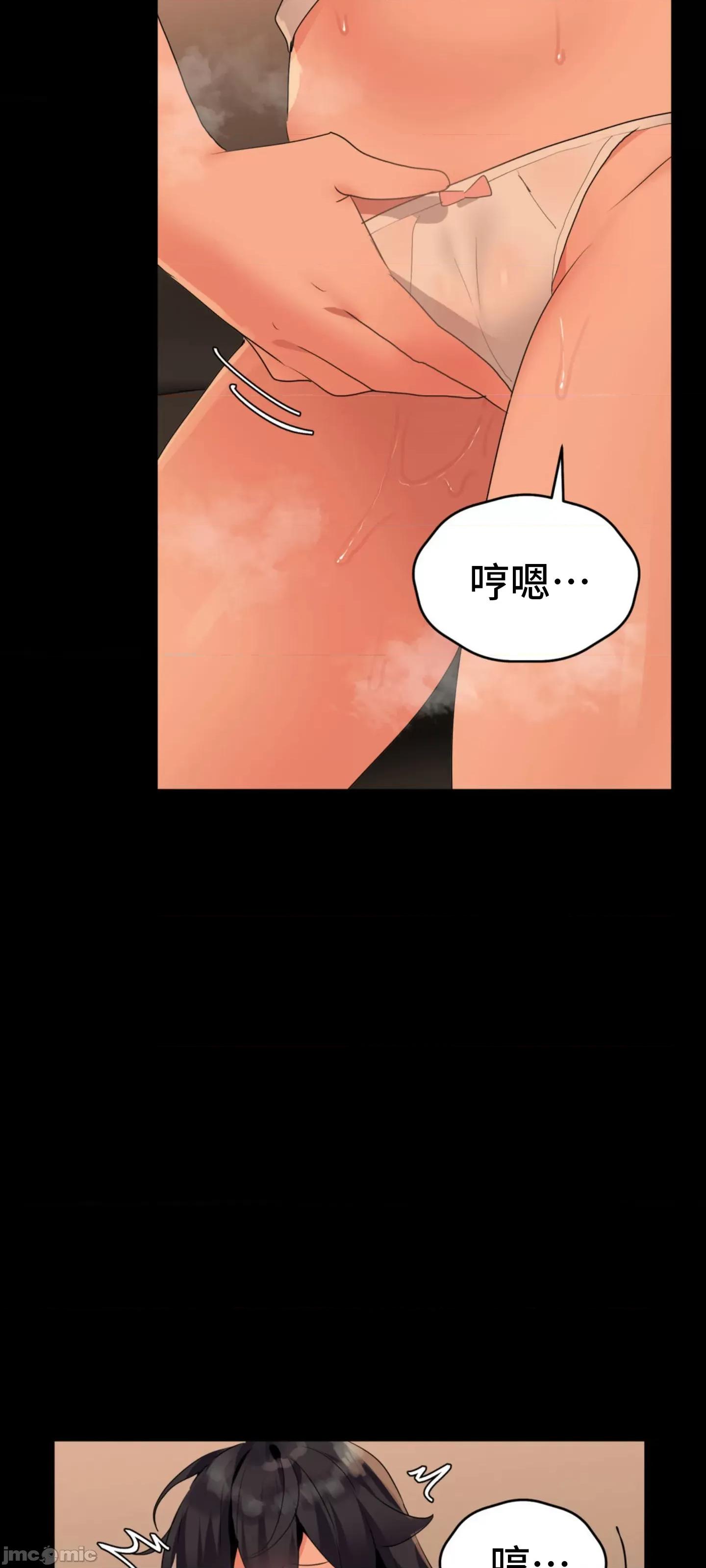 今生恋人，前世冤家 前世冤家 2 第77页