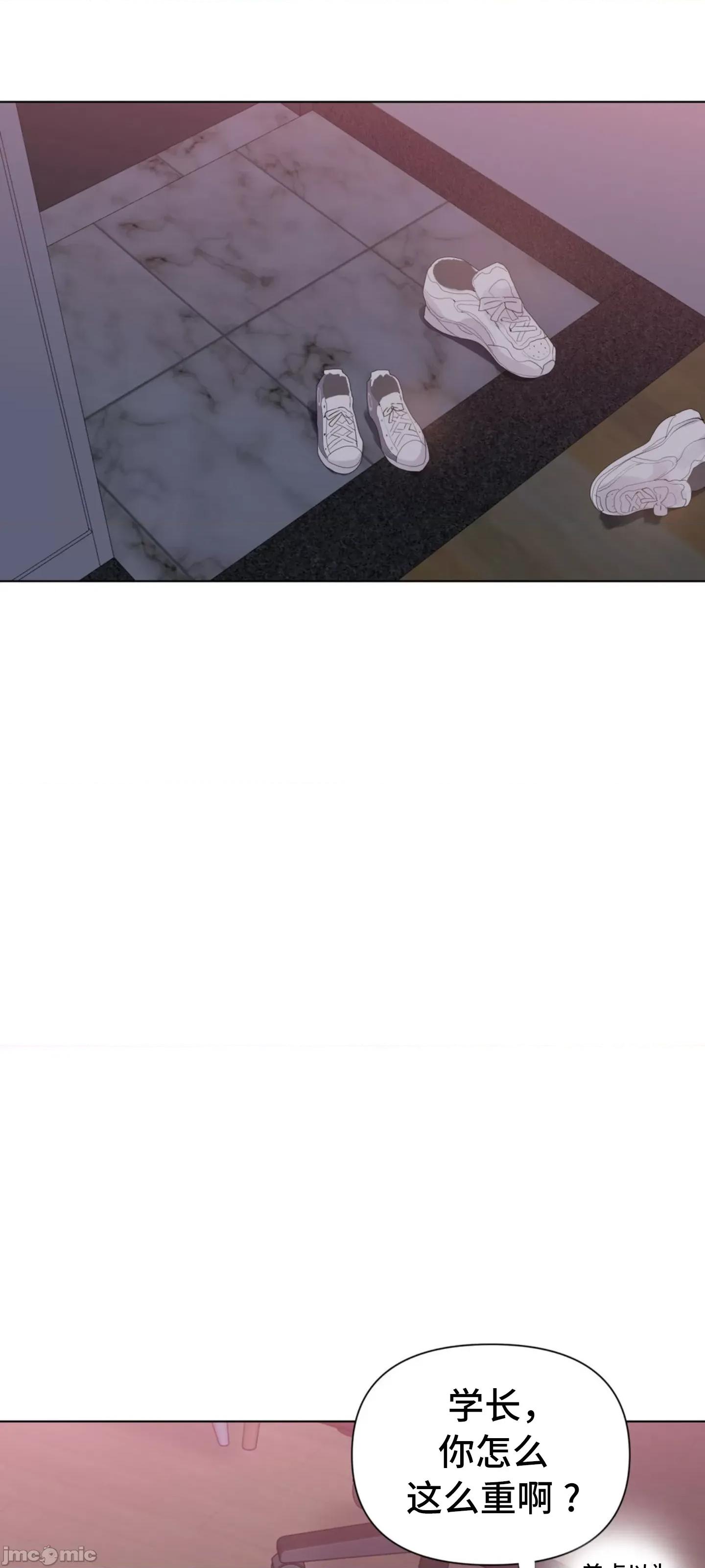 今生恋人，前世冤家 前世冤家 2 第83页