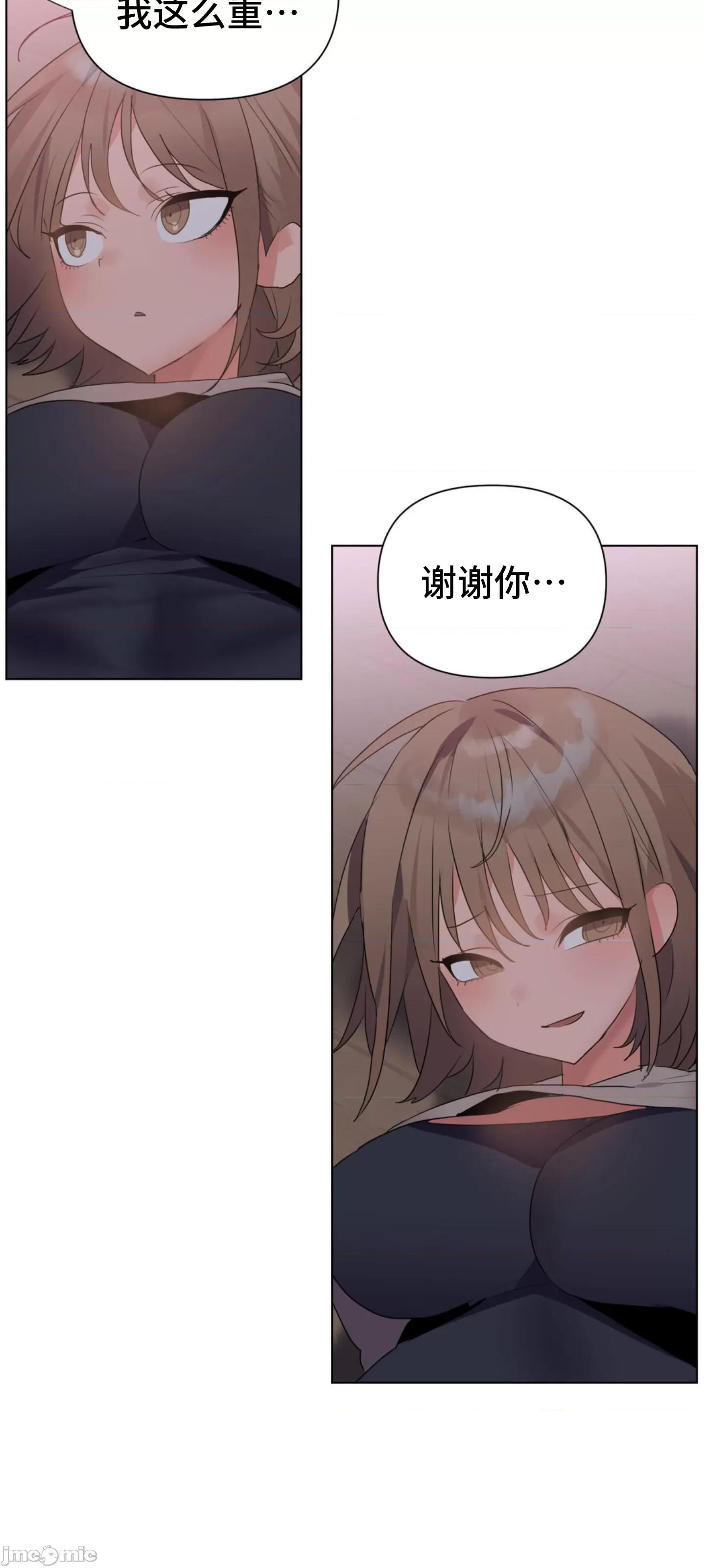 今生恋人，前世冤家 前世冤家 2 第85页