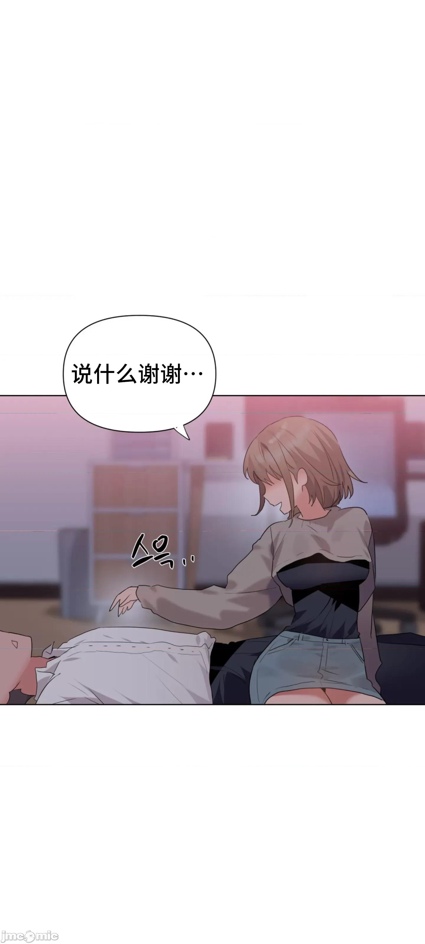 今生恋人，前世冤家 前世冤家 2 第86页