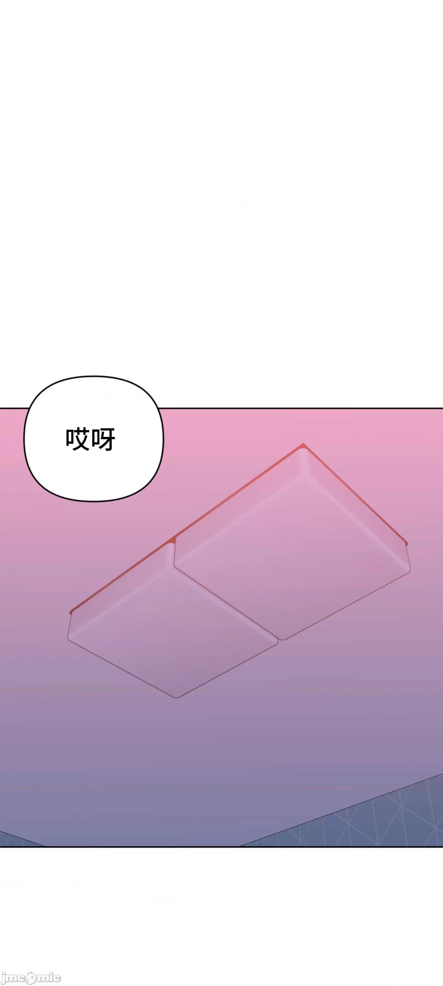 今生恋人，前世冤家 前世冤家 3 第1页