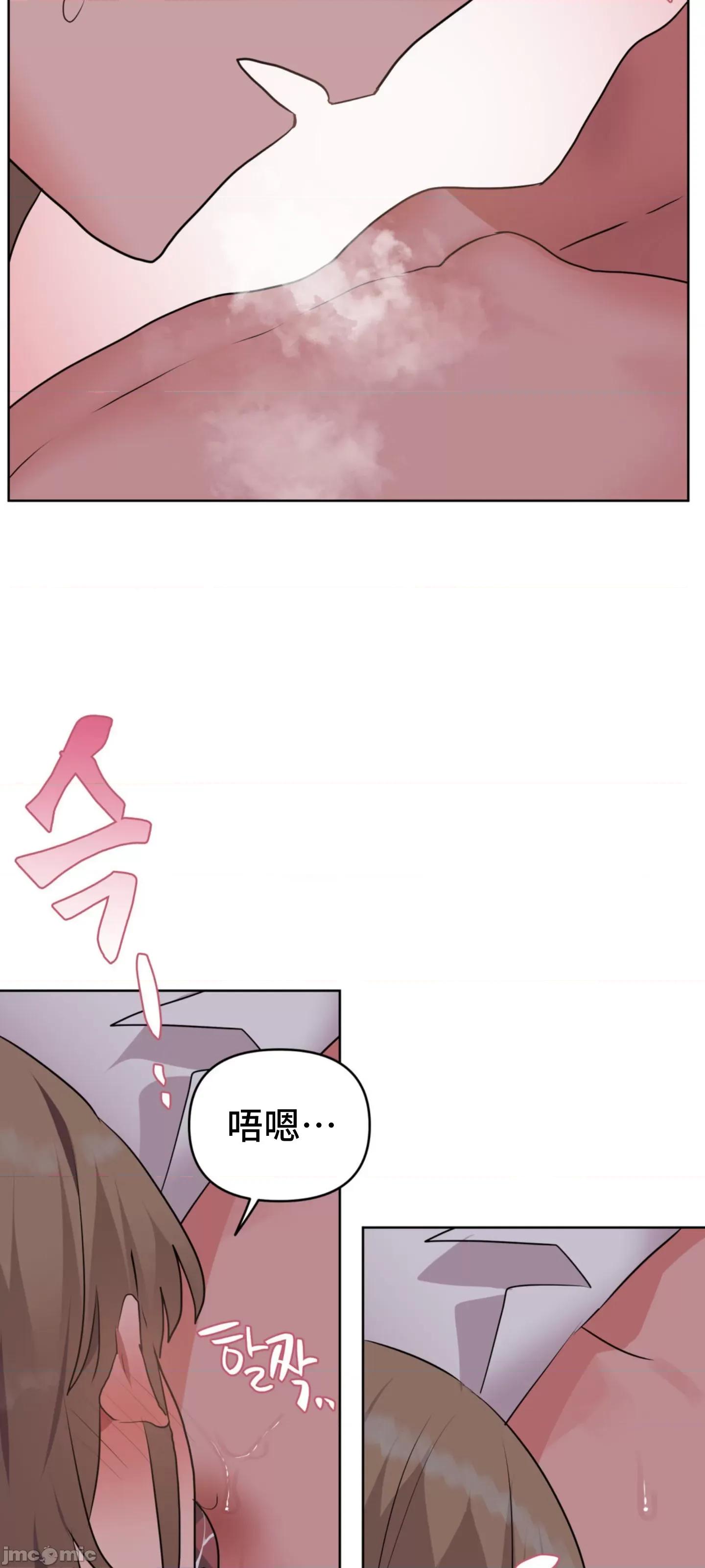 今生恋人，前世冤家 前世冤家 3 第10页