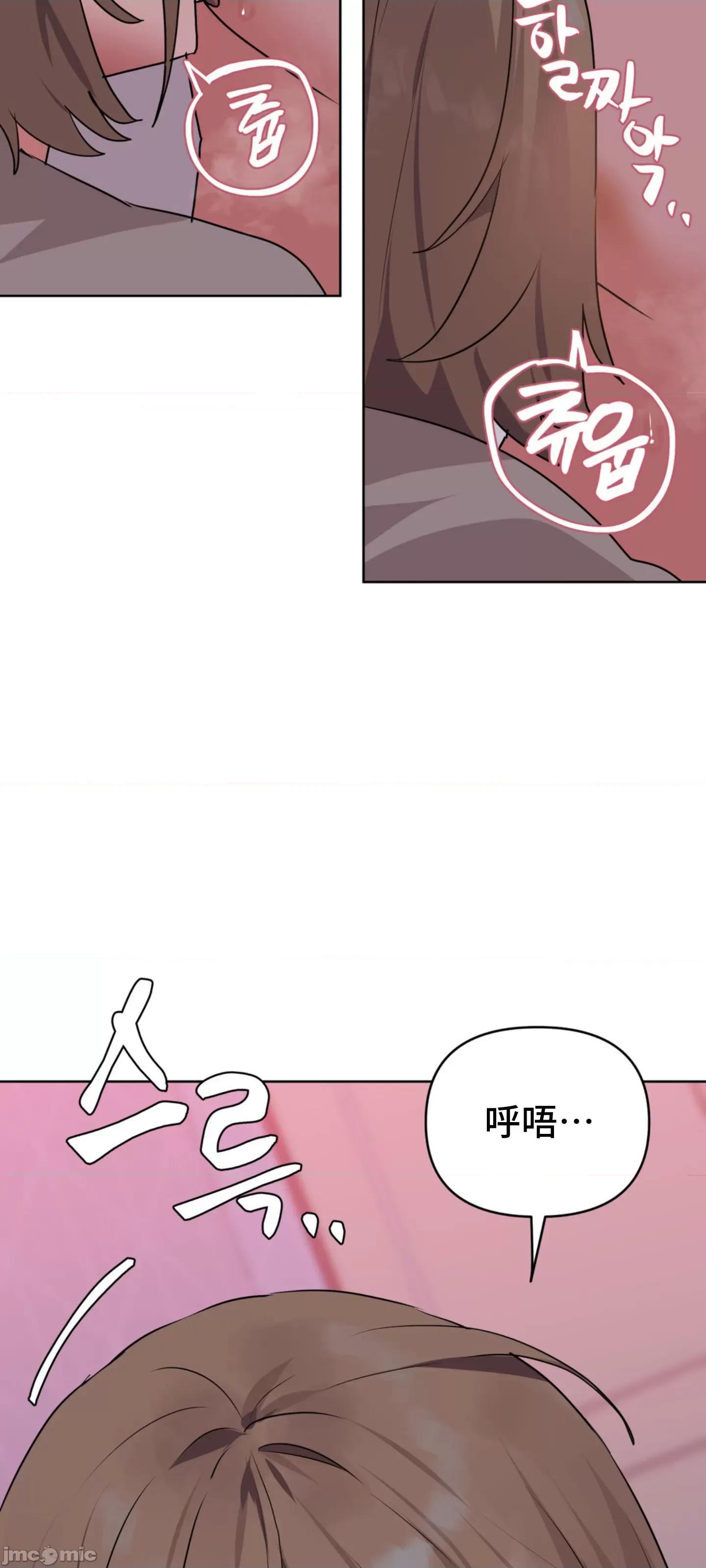 今生恋人，前世冤家 前世冤家 3 第11页