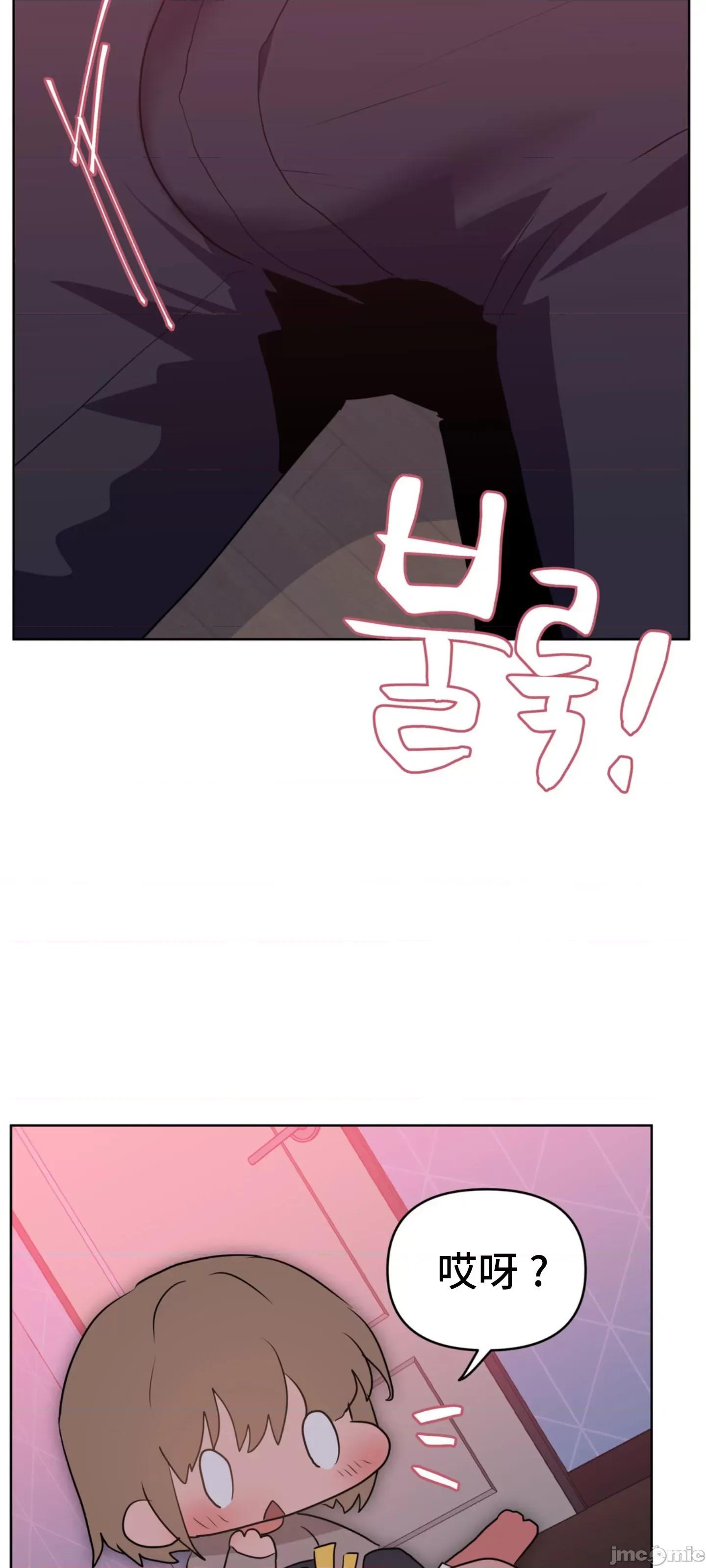 今生恋人，前世冤家 前世冤家 3 第23页