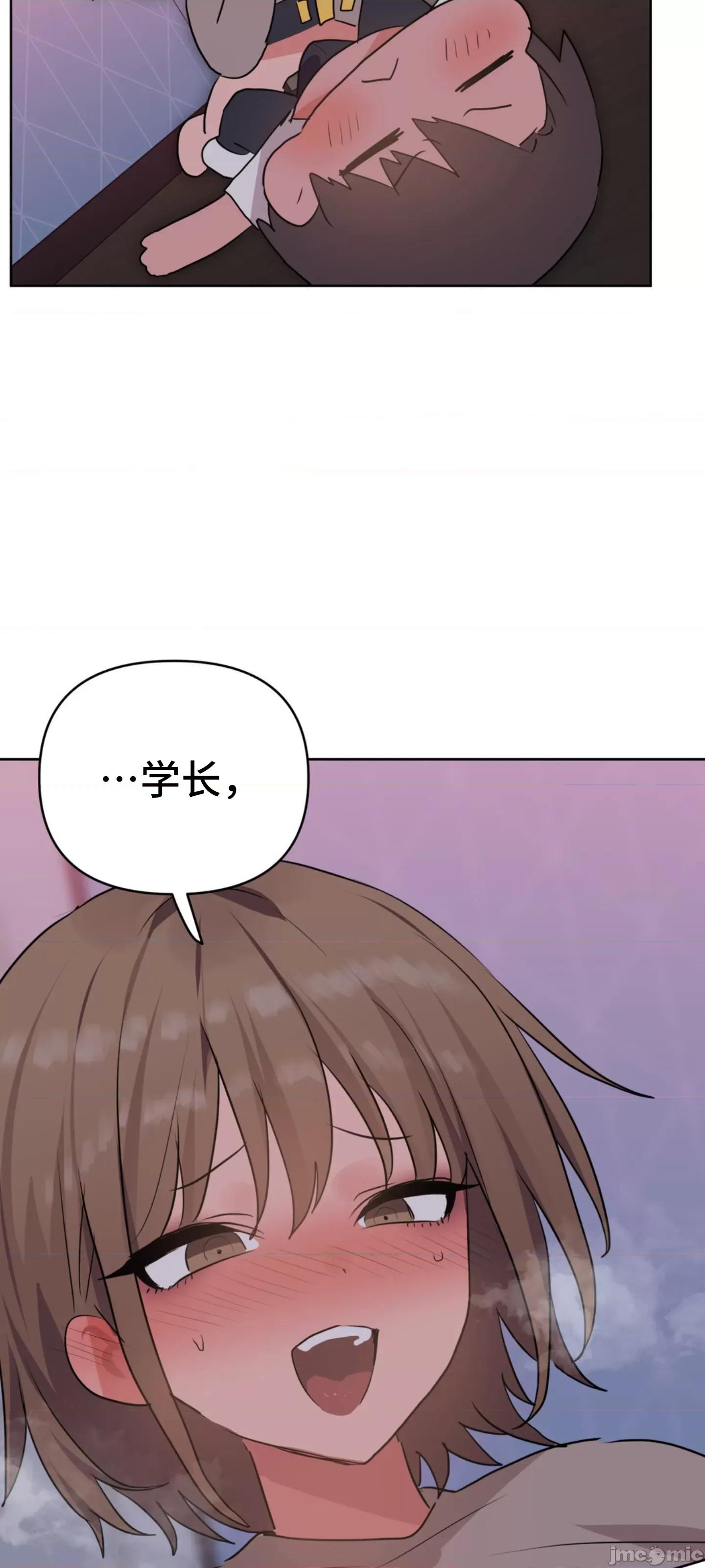 今生恋人，前世冤家 前世冤家 3 第24页