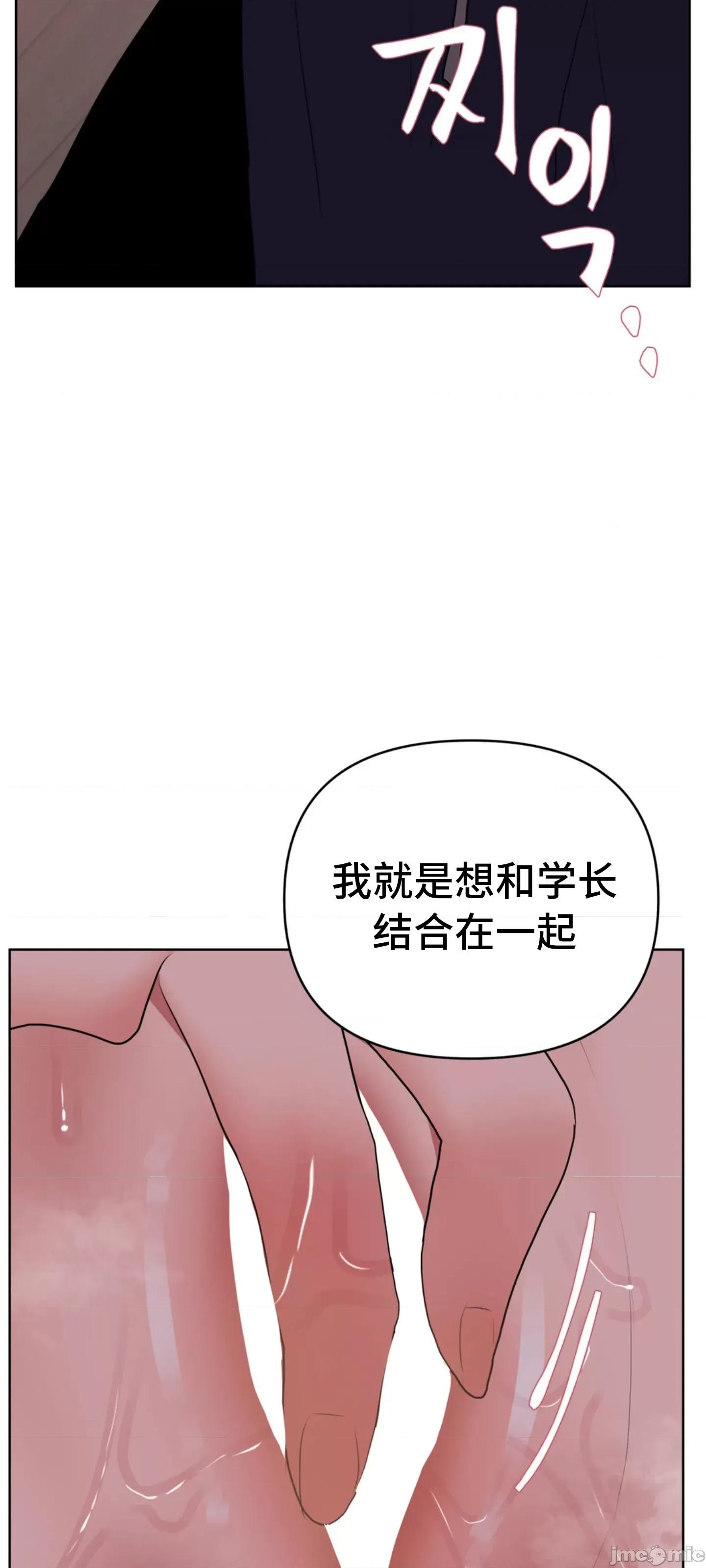 今生恋人，前世冤家 前世冤家 3 第31页