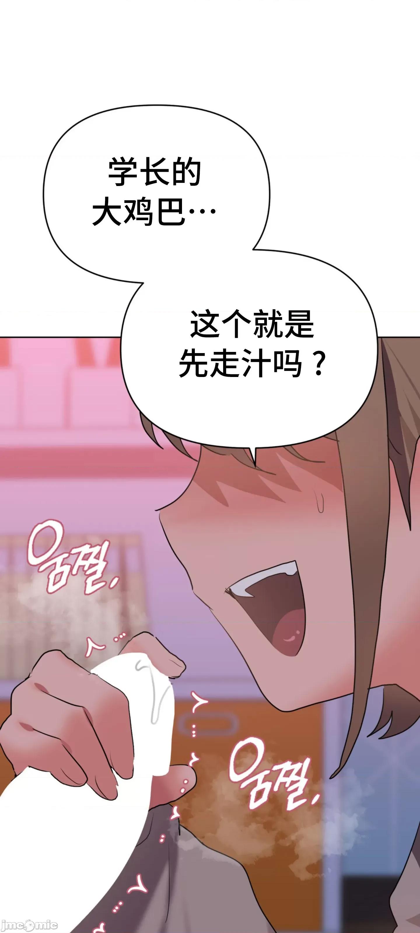 今生恋人，前世冤家 前世冤家 3 第35页