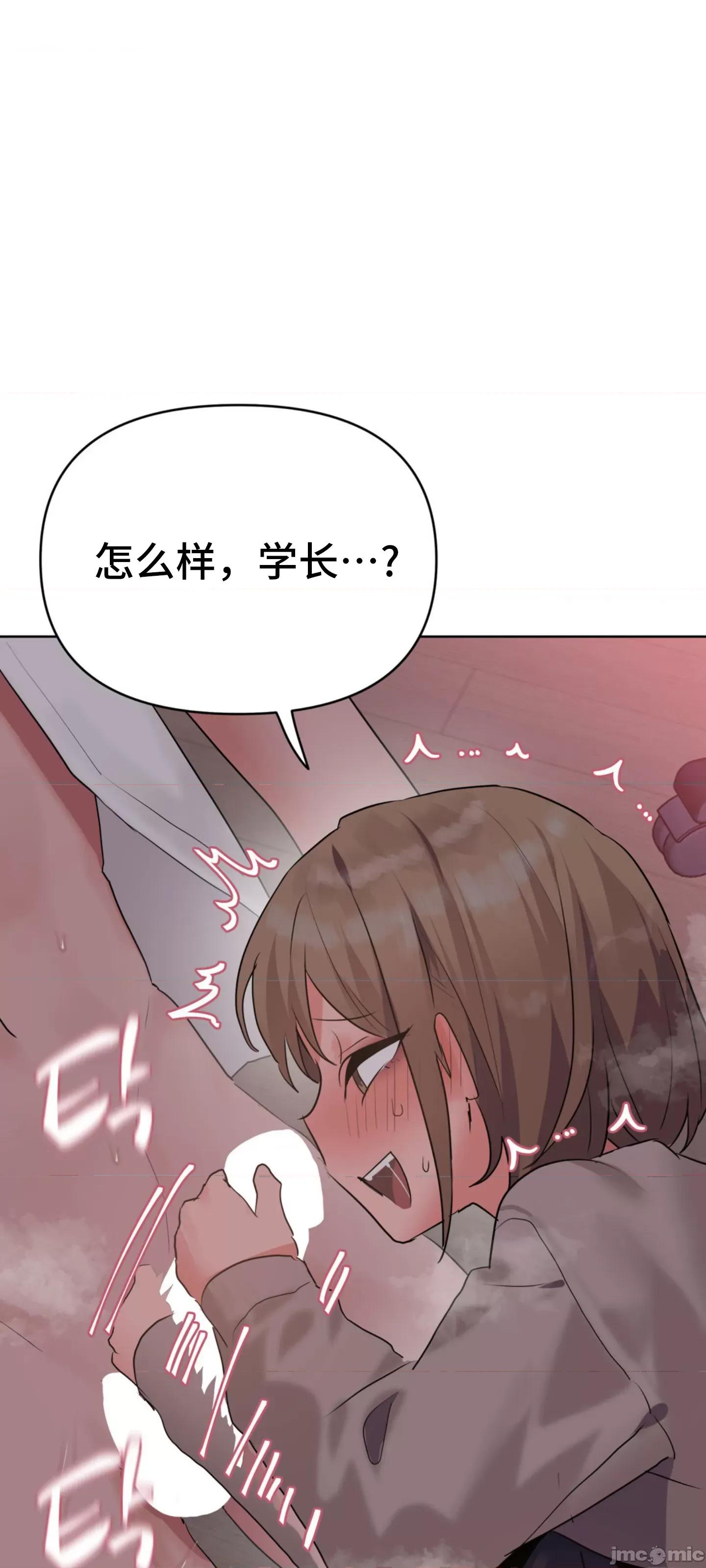 今生恋人，前世冤家 前世冤家 3 第39页