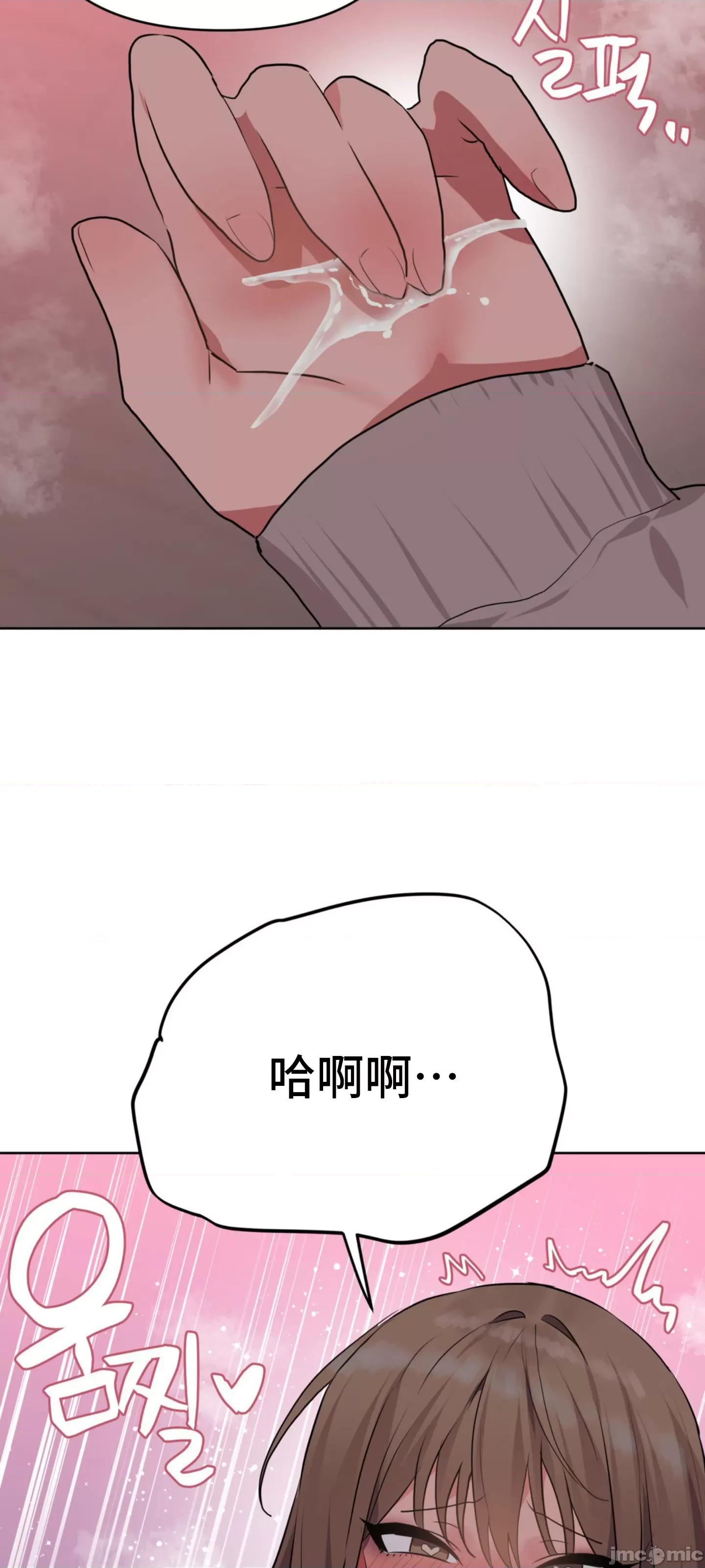今生恋人，前世冤家 前世冤家 3 第43页