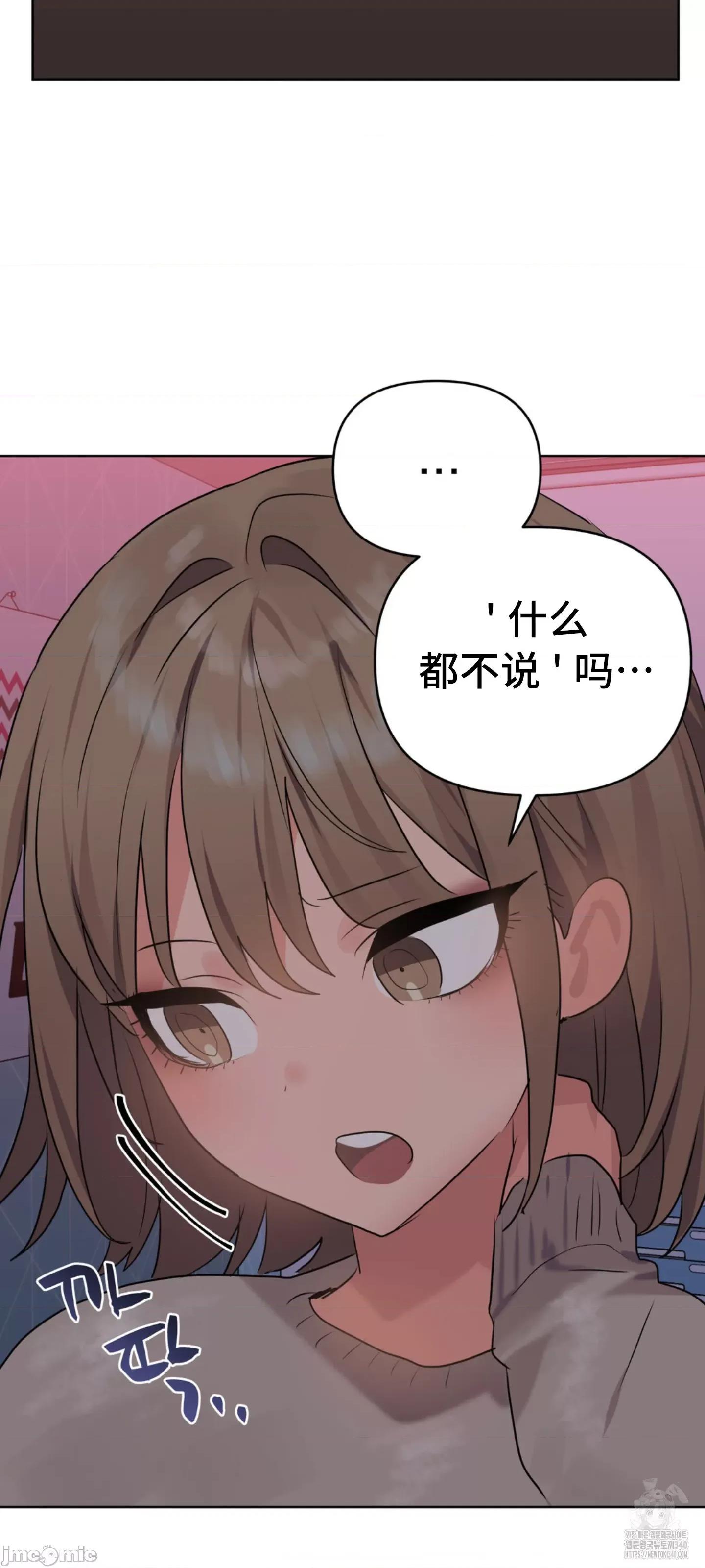 今生恋人，前世冤家 前世冤家 04 第19页