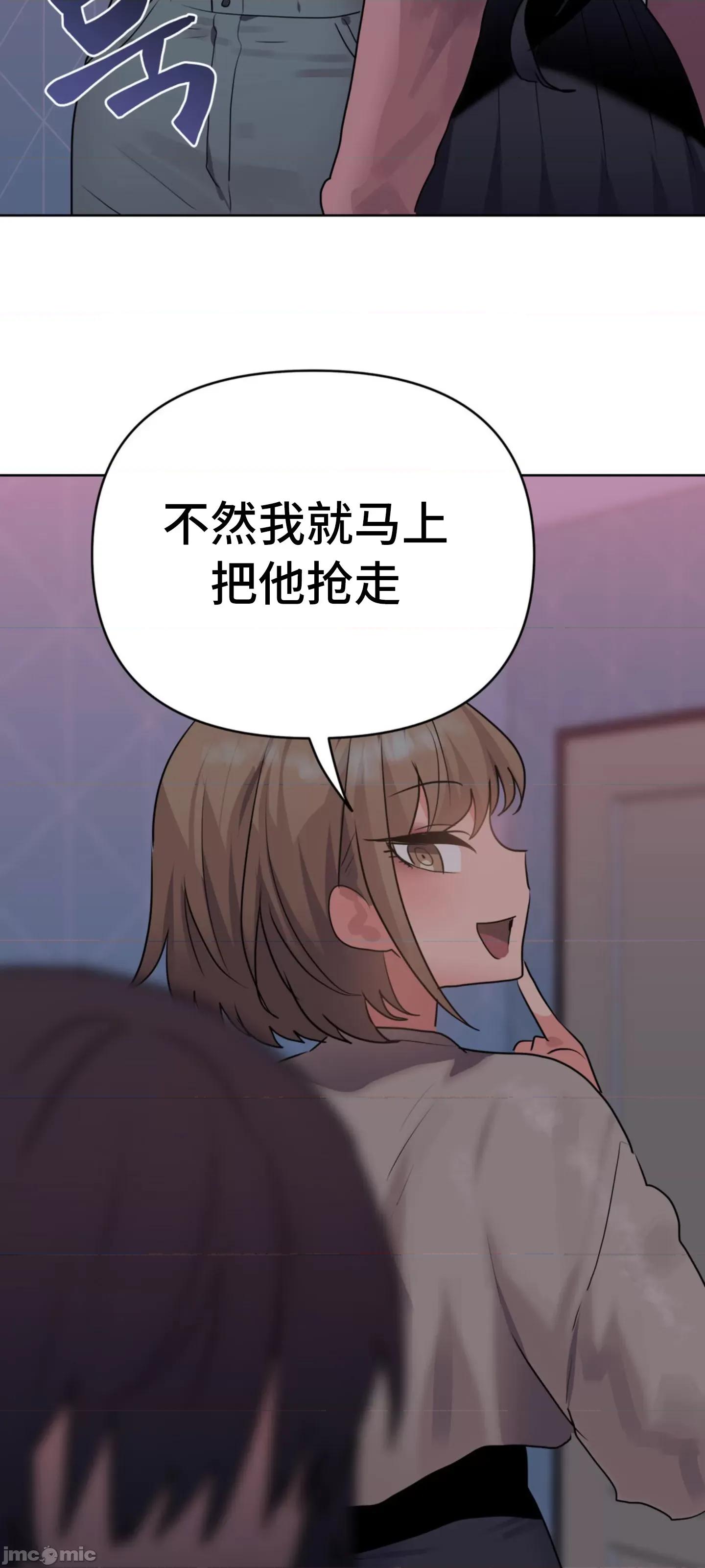 今生恋人，前世冤家 前世冤家 04 第21页
