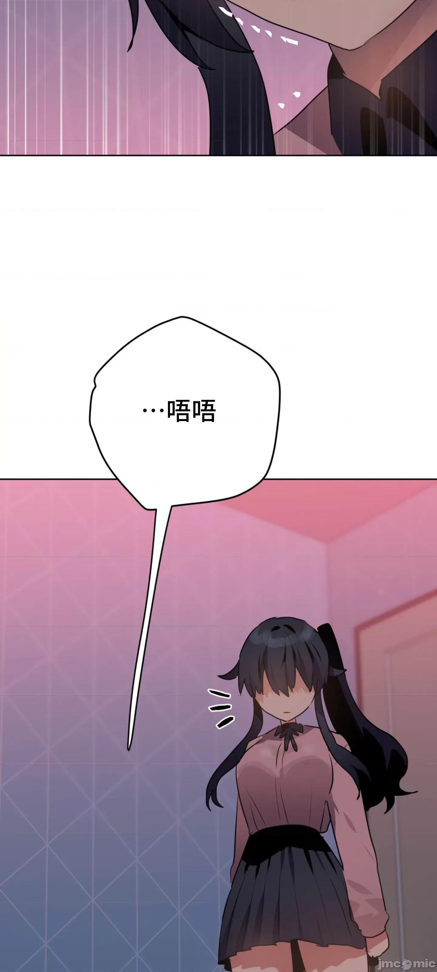 今生恋人，前世冤家 前世冤家 04 第26页