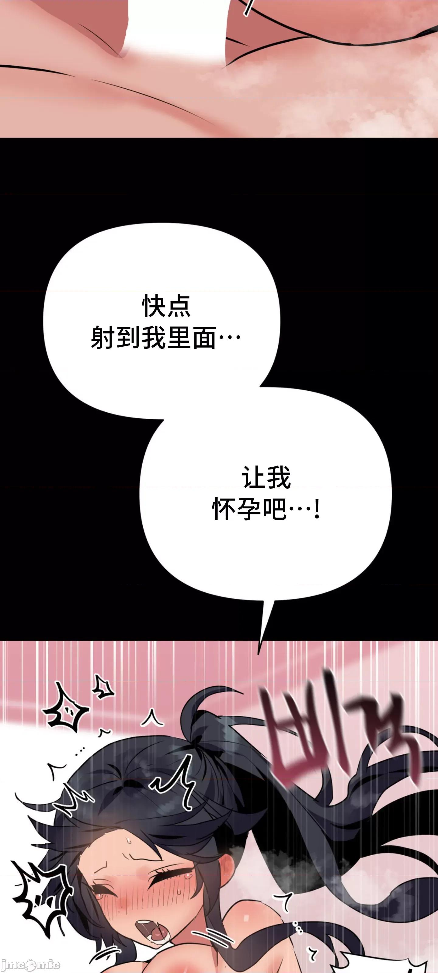 今生恋人，前世冤家 前世冤家 04 第40页