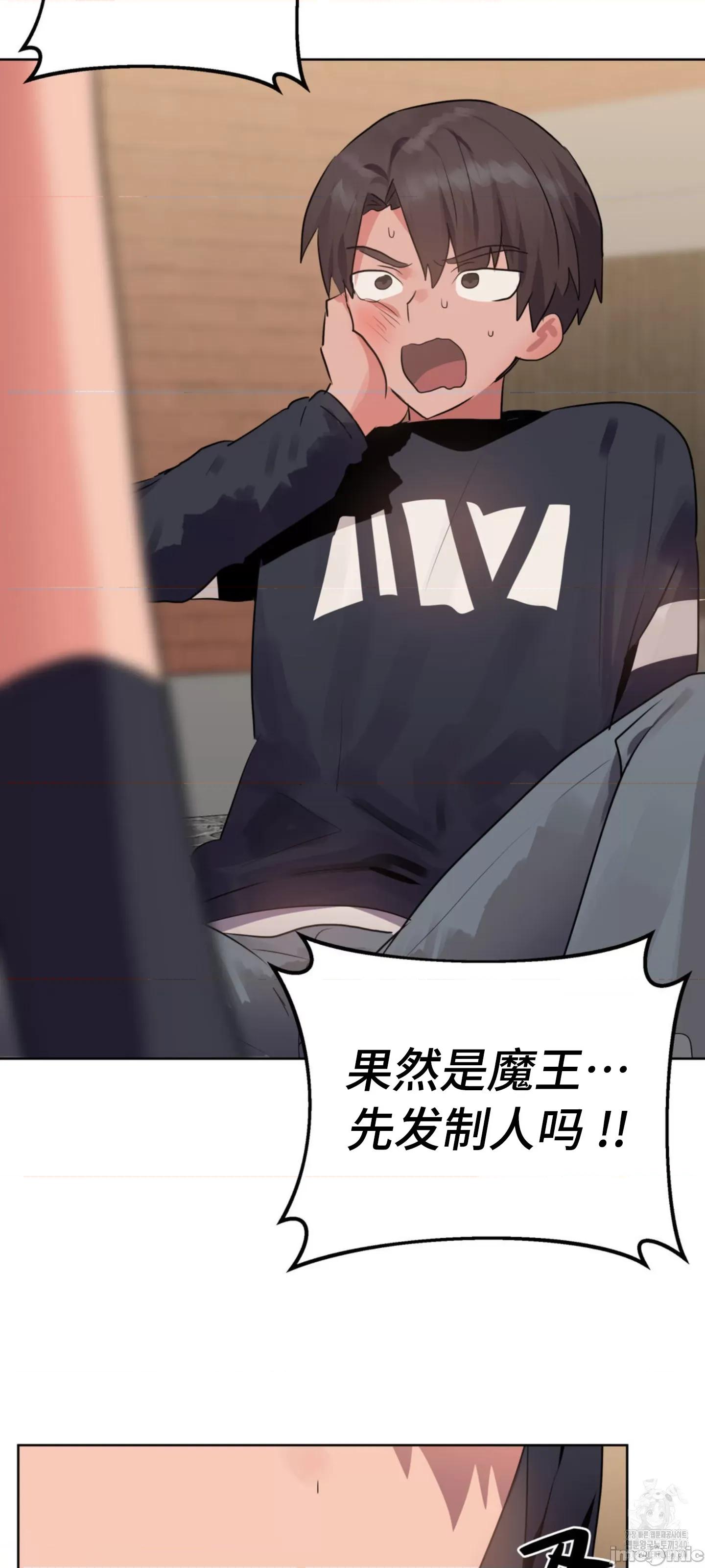 今生恋人，前世冤家 前世冤家 04 第64页