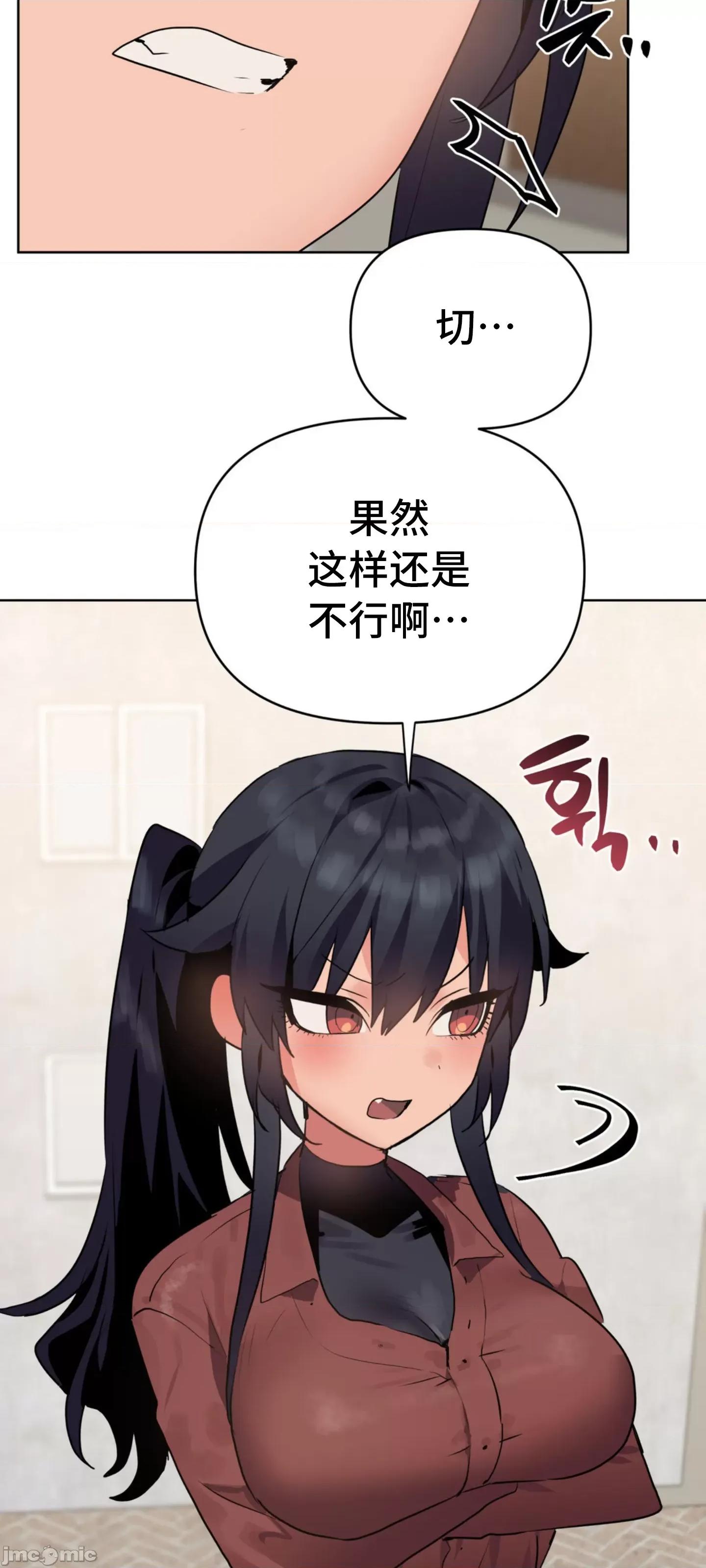 今生恋人，前世冤家 前世冤家 04 第65页