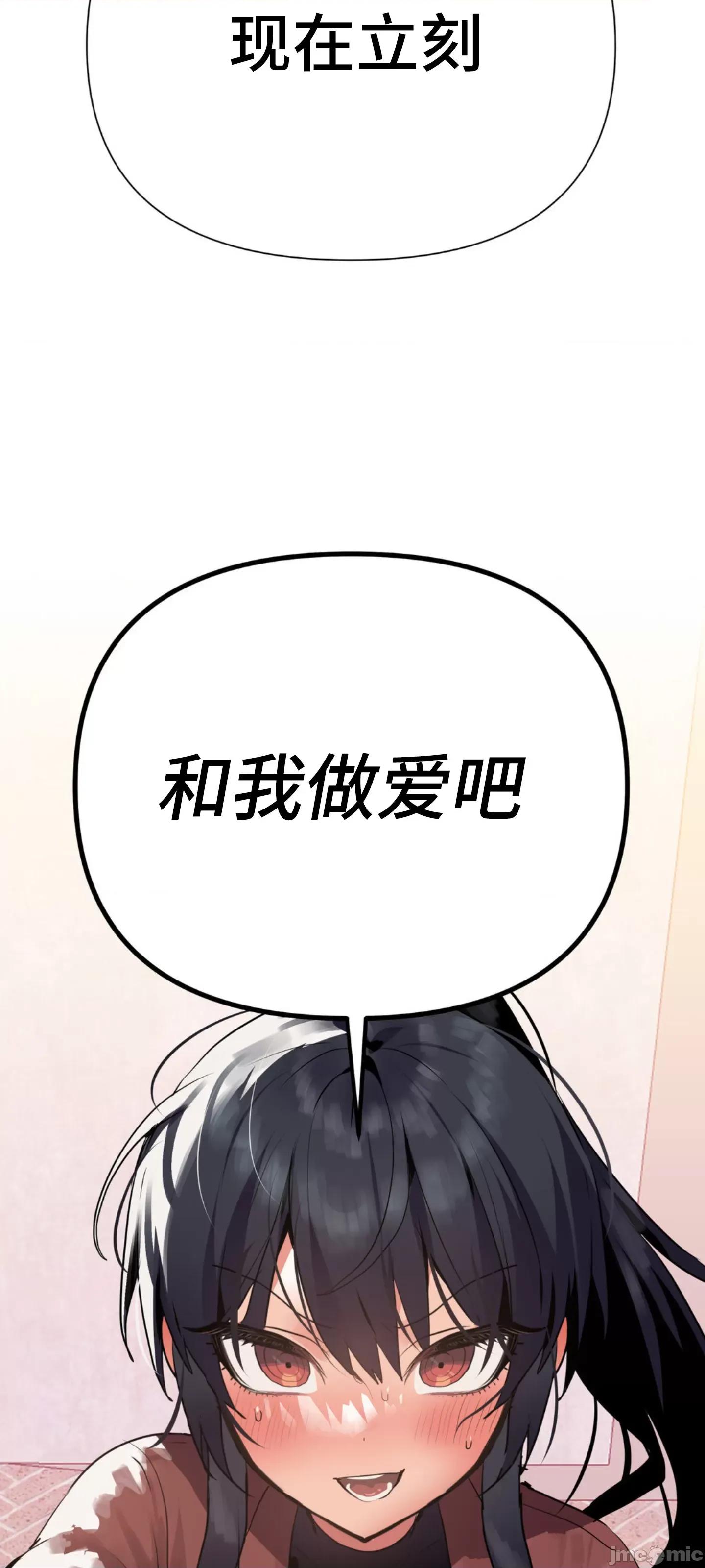 今生恋人，前世冤家 前世冤家 05 第4页