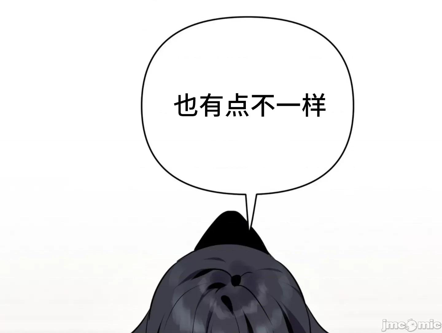 今生恋人，前世冤家 前世冤家 05 第10页