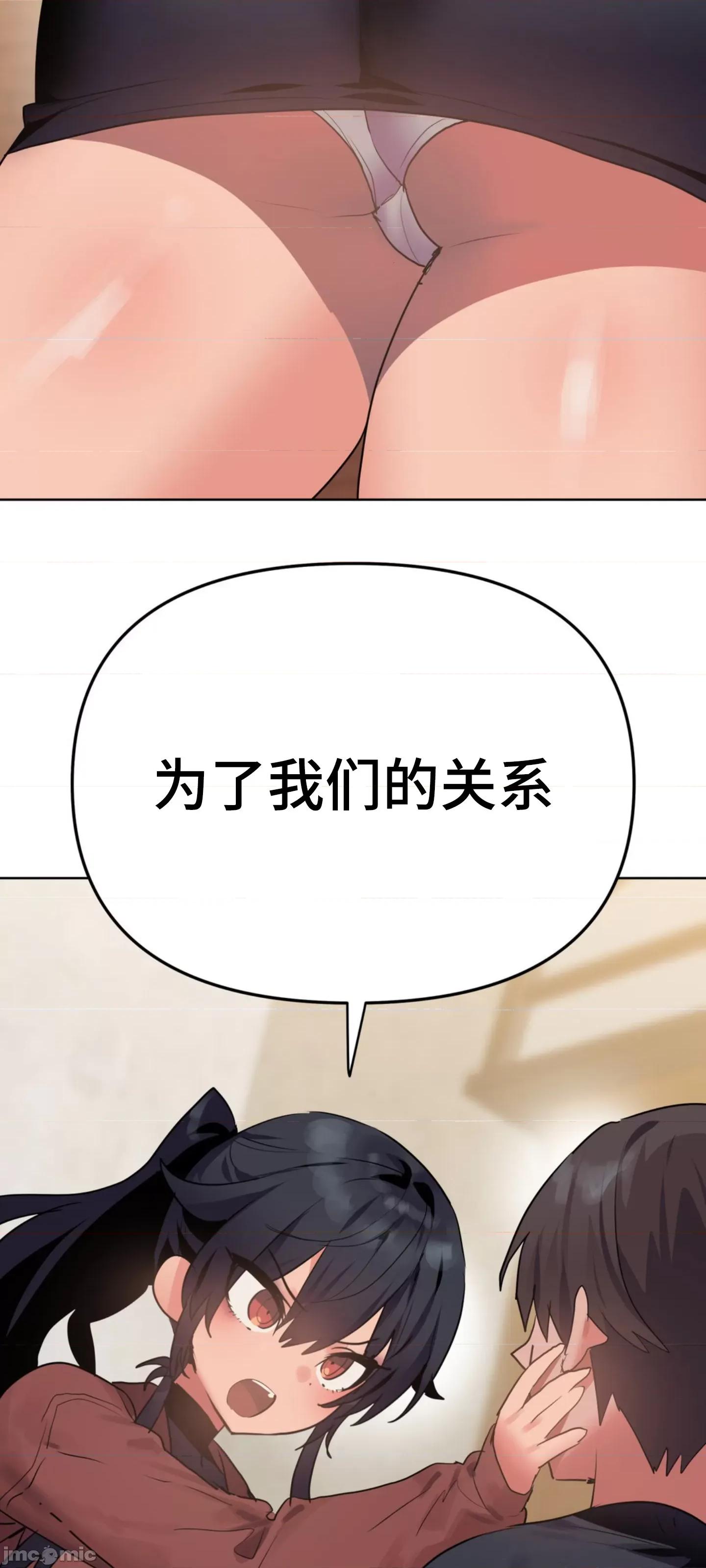 今生恋人，前世冤家 前世冤家 05 第30页