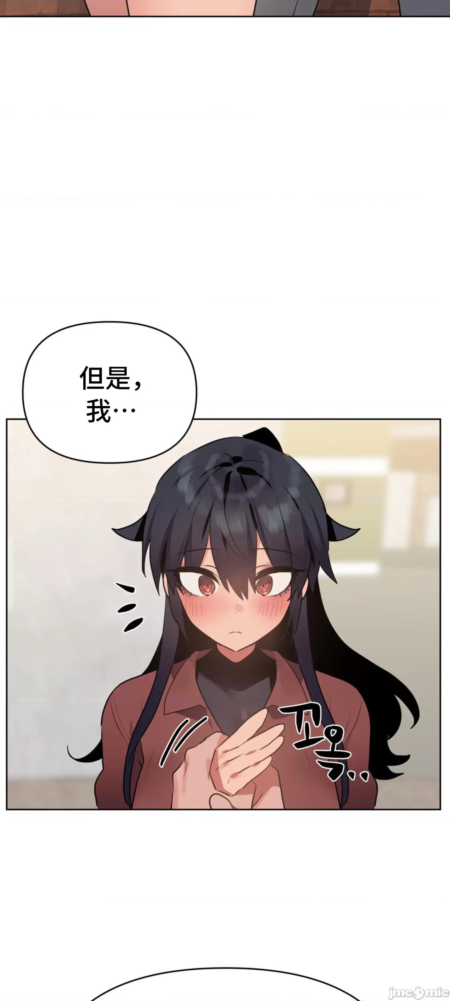 今生恋人，前世冤家 前世冤家 05 第48页
