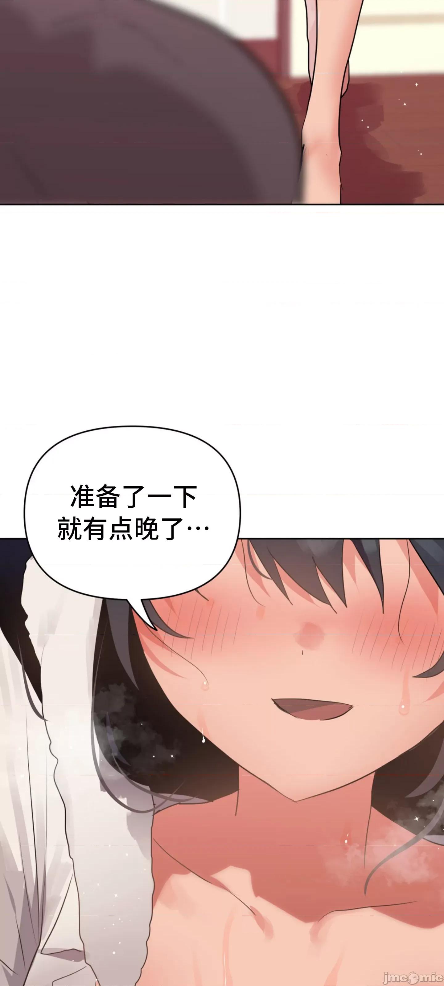 今生恋人，前世冤家 前世冤家 05 第58页
