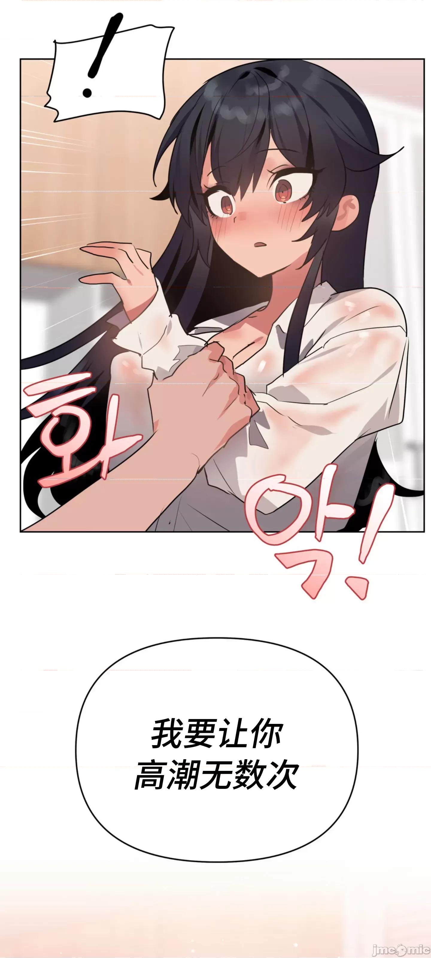 今生恋人，前世冤家 前世冤家 05 第66页