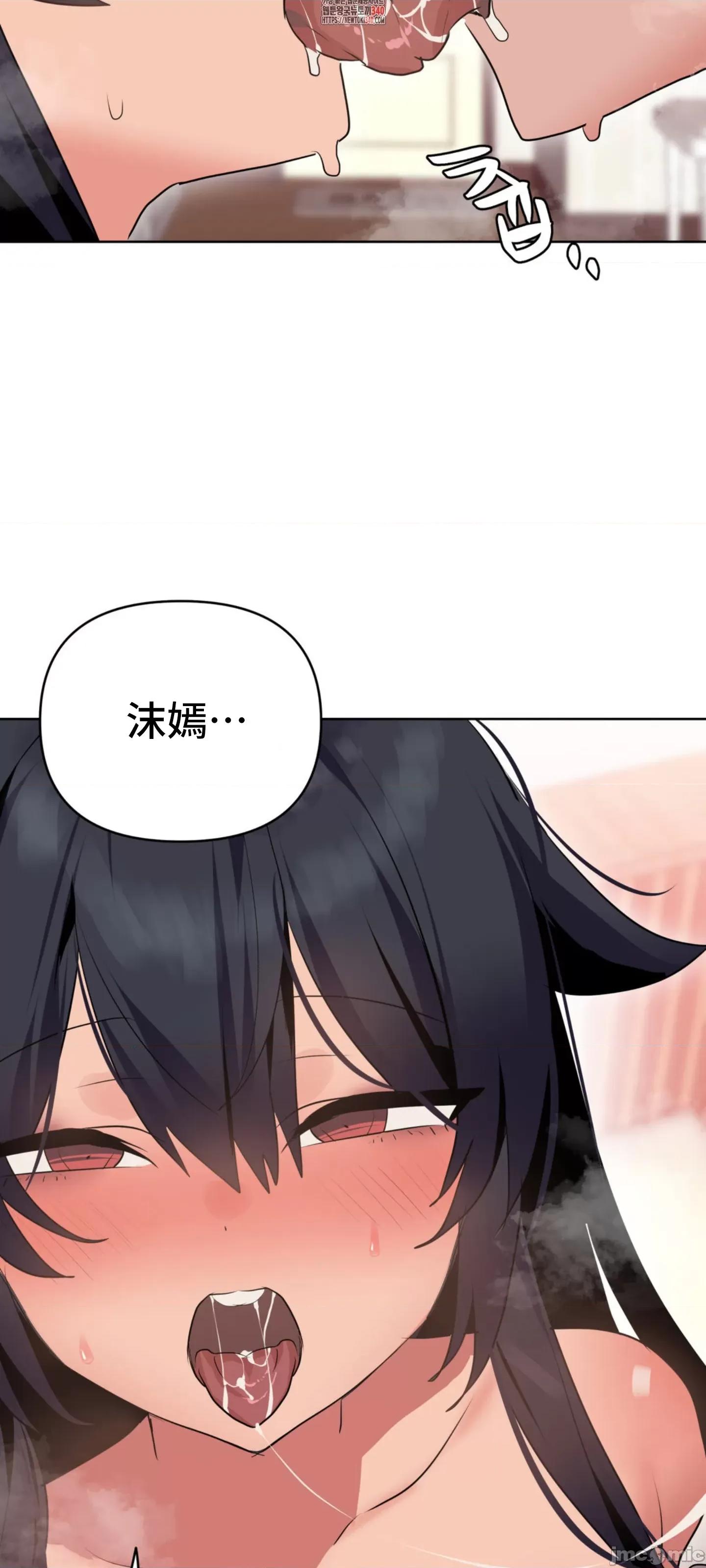 今生恋人，前世冤家 前世冤家 06 第6页