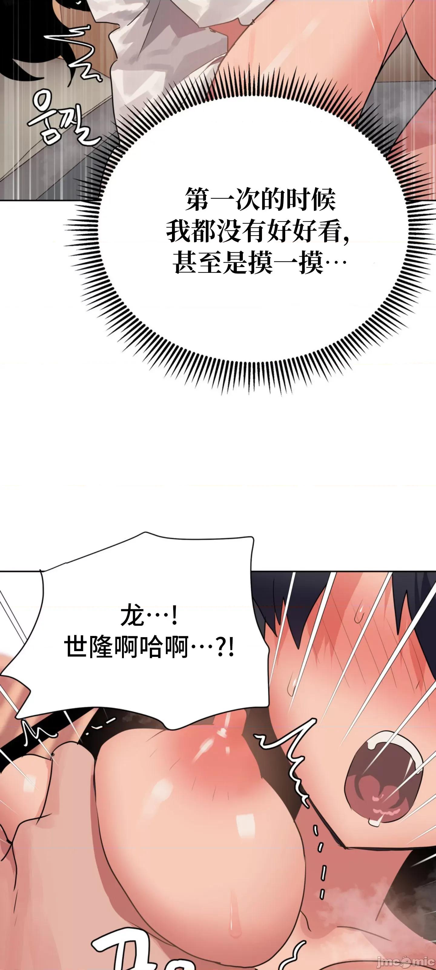 今生恋人，前世冤家 前世冤家 06 第13页