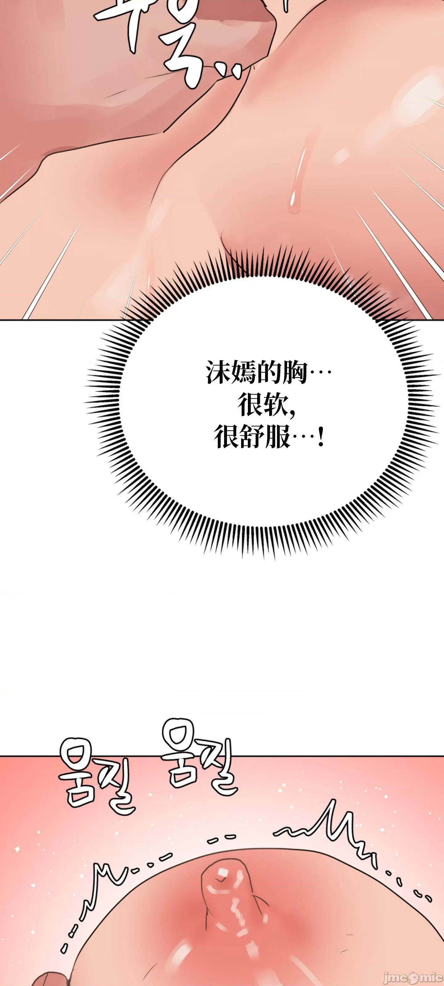 今生恋人，前世冤家 前世冤家 06 第14页