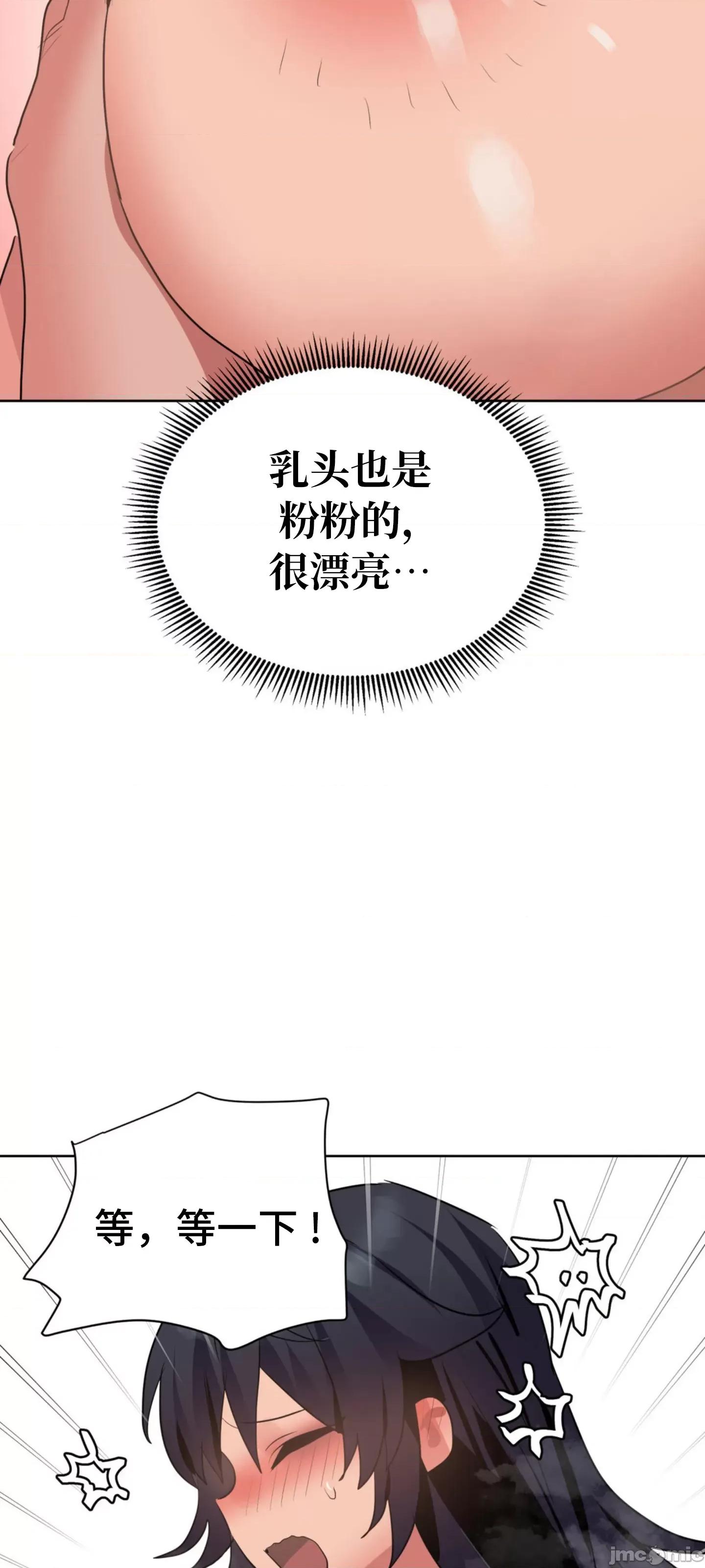 今生恋人，前世冤家 前世冤家 06 第15页