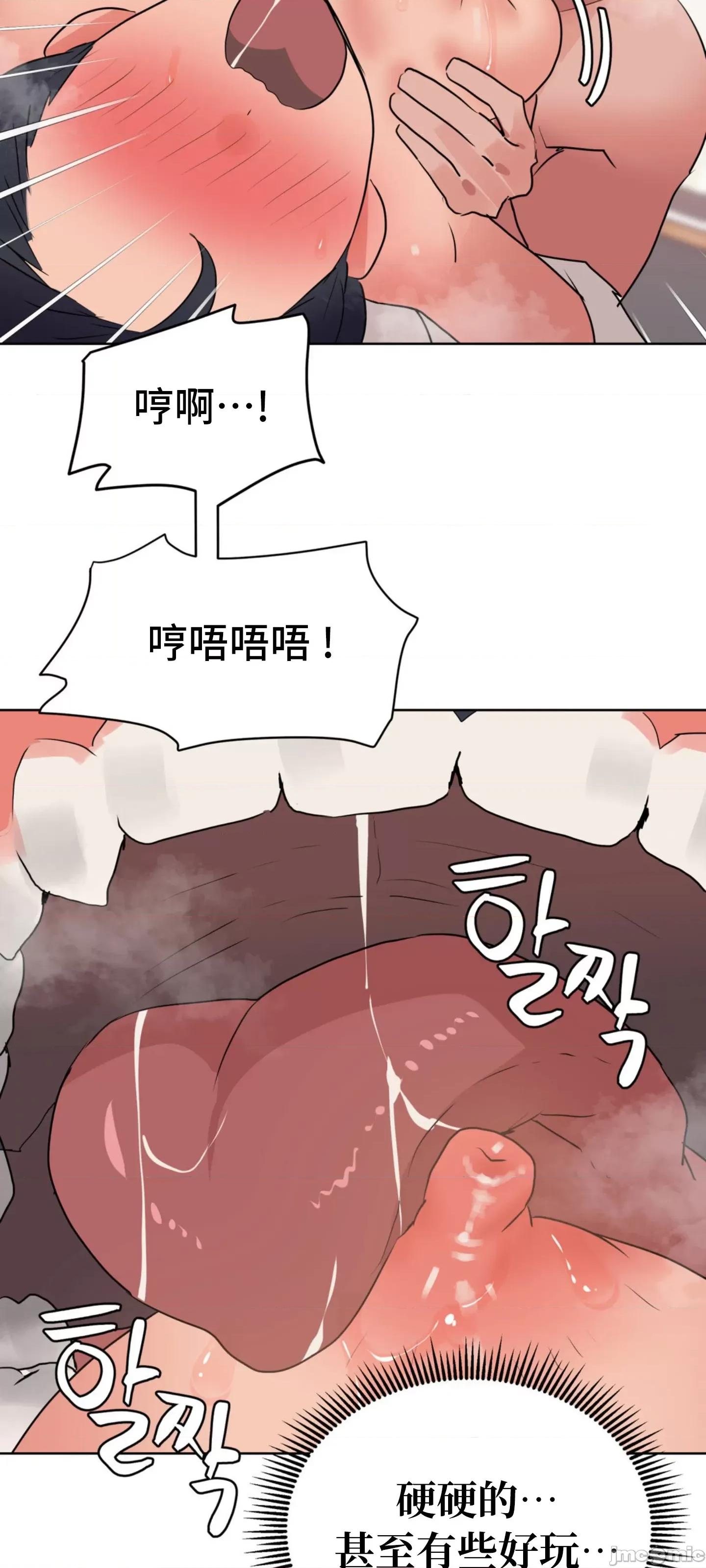 今生恋人，前世冤家 前世冤家 06 第17页