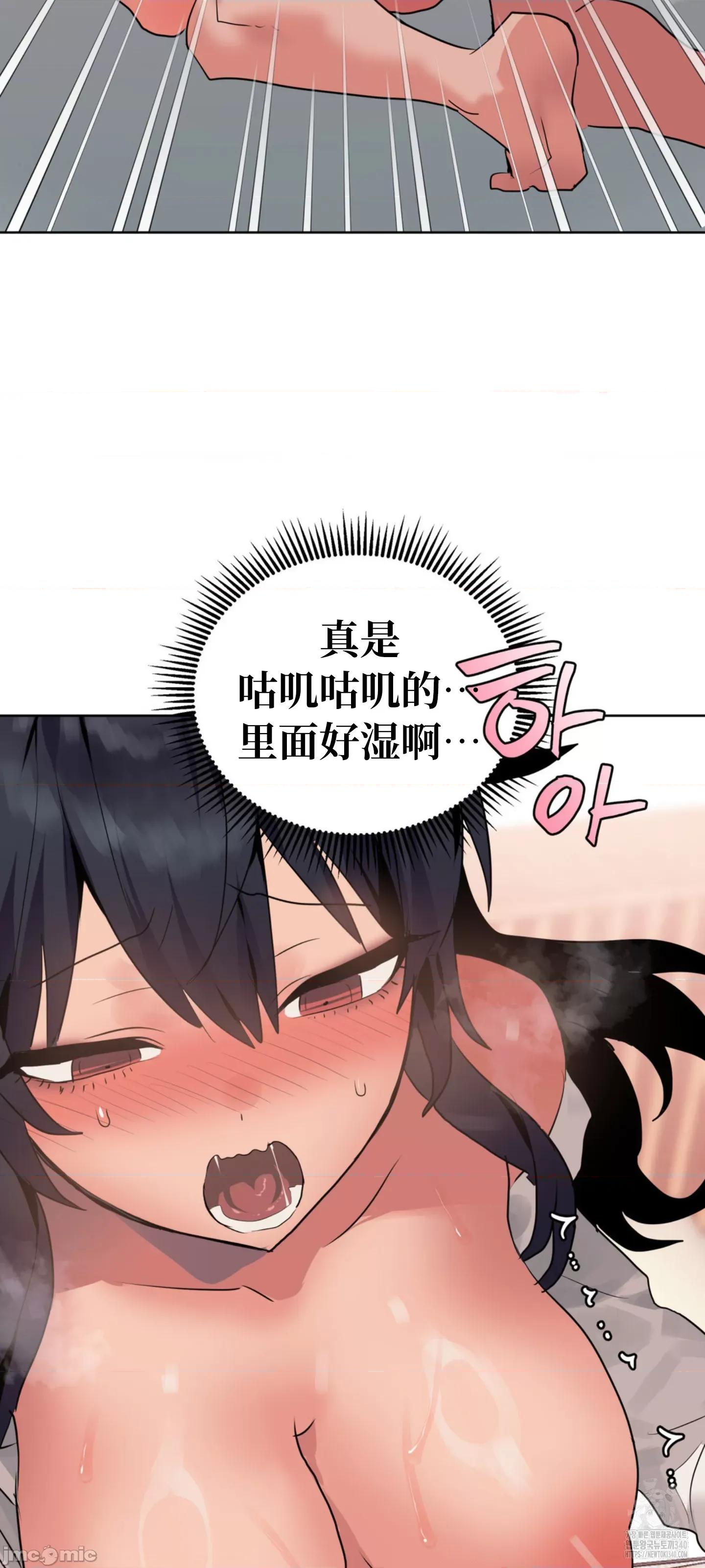 今生恋人，前世冤家 前世冤家 06 第19页