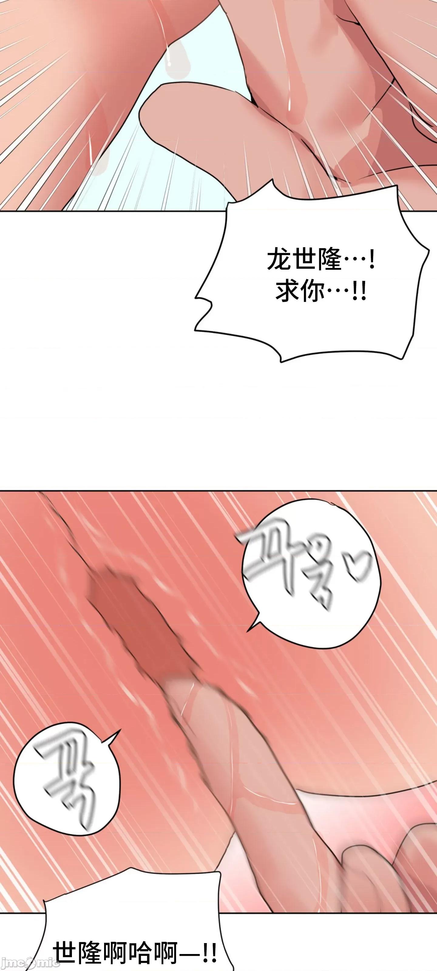 今生恋人，前世冤家 前世冤家 06 第21页