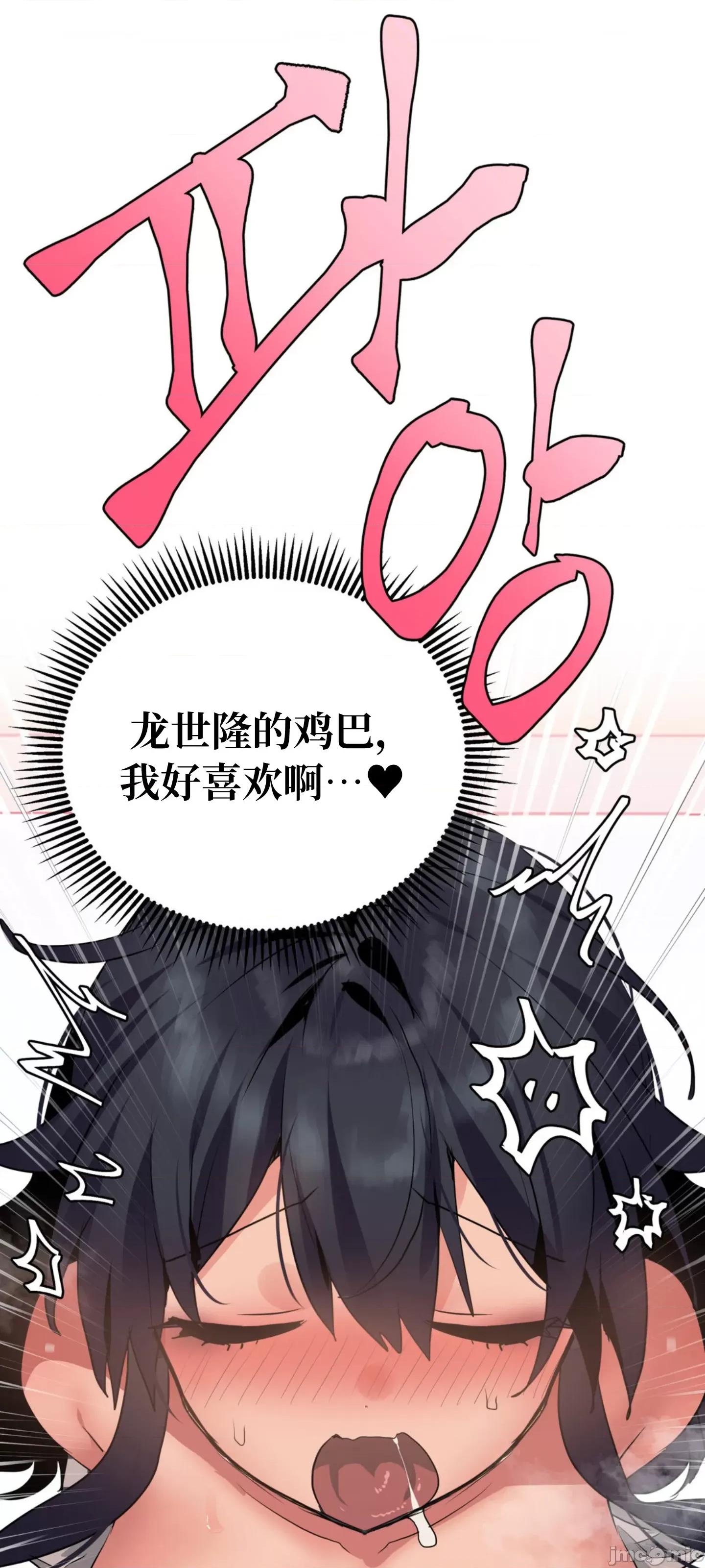 今生恋人，前世冤家 前世冤家 06 第27页