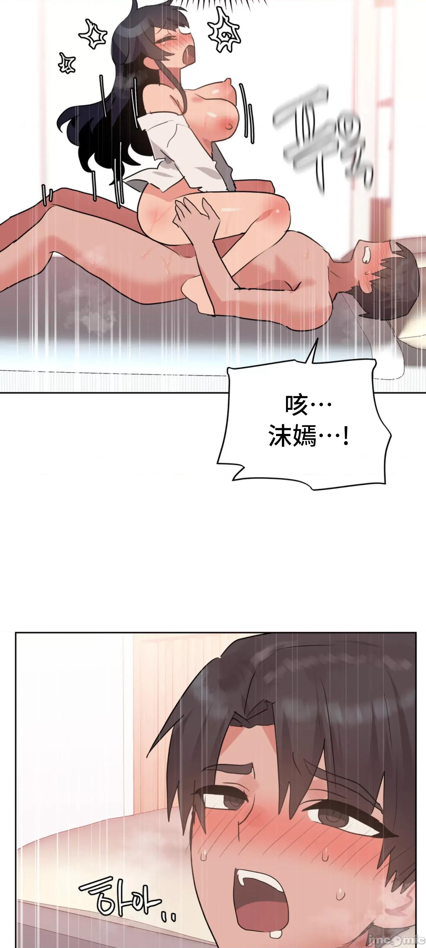 今生恋人，前世冤家 前世冤家 06 第29页