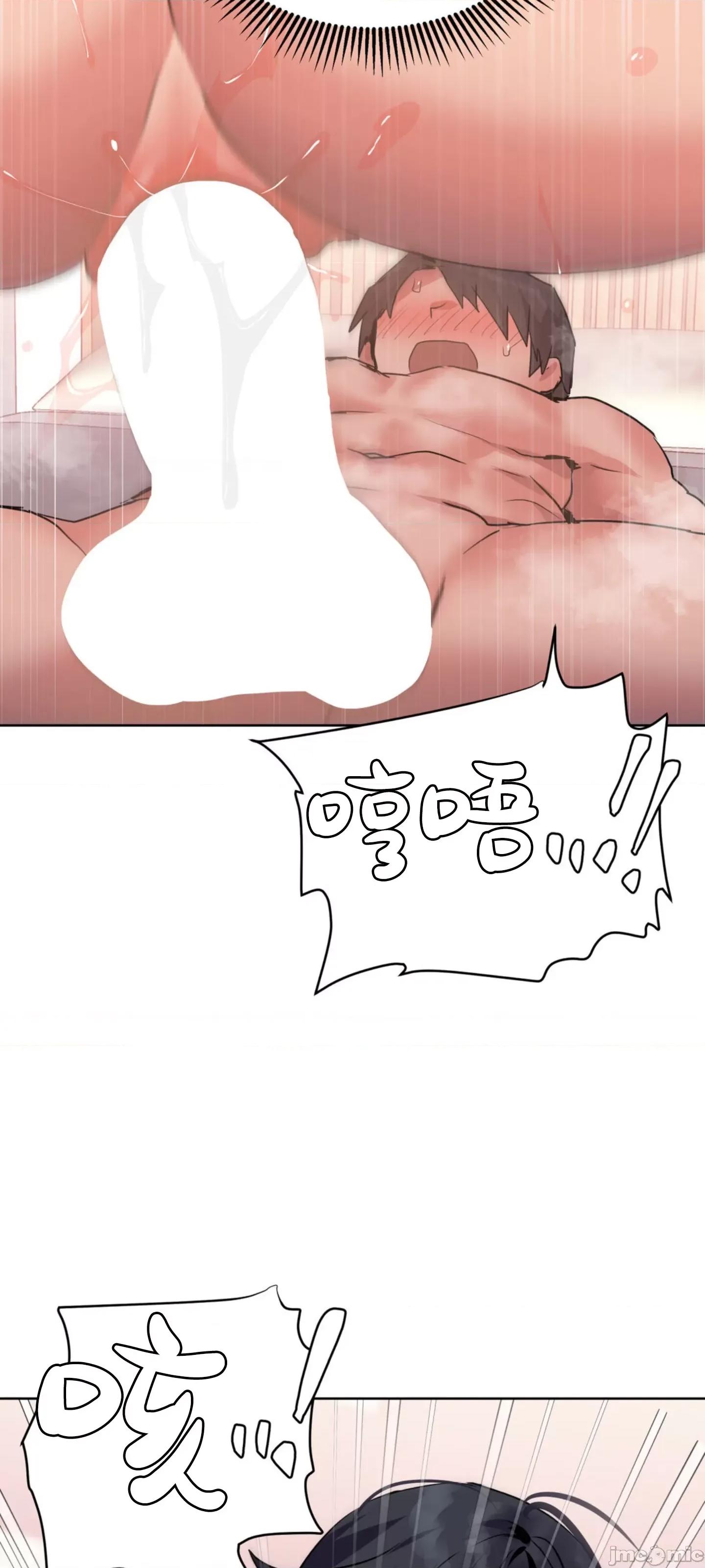 今生恋人，前世冤家 前世冤家 06 第32页