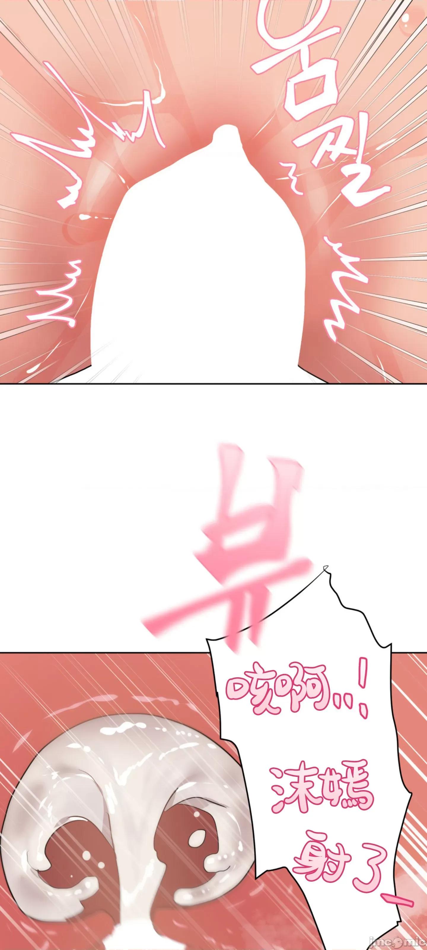 今生恋人，前世冤家 前世冤家 06 第36页