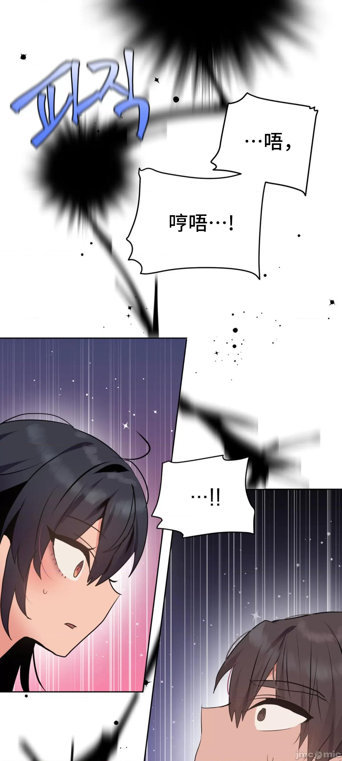 今生恋人，前世冤家 前世冤家 06 第39页