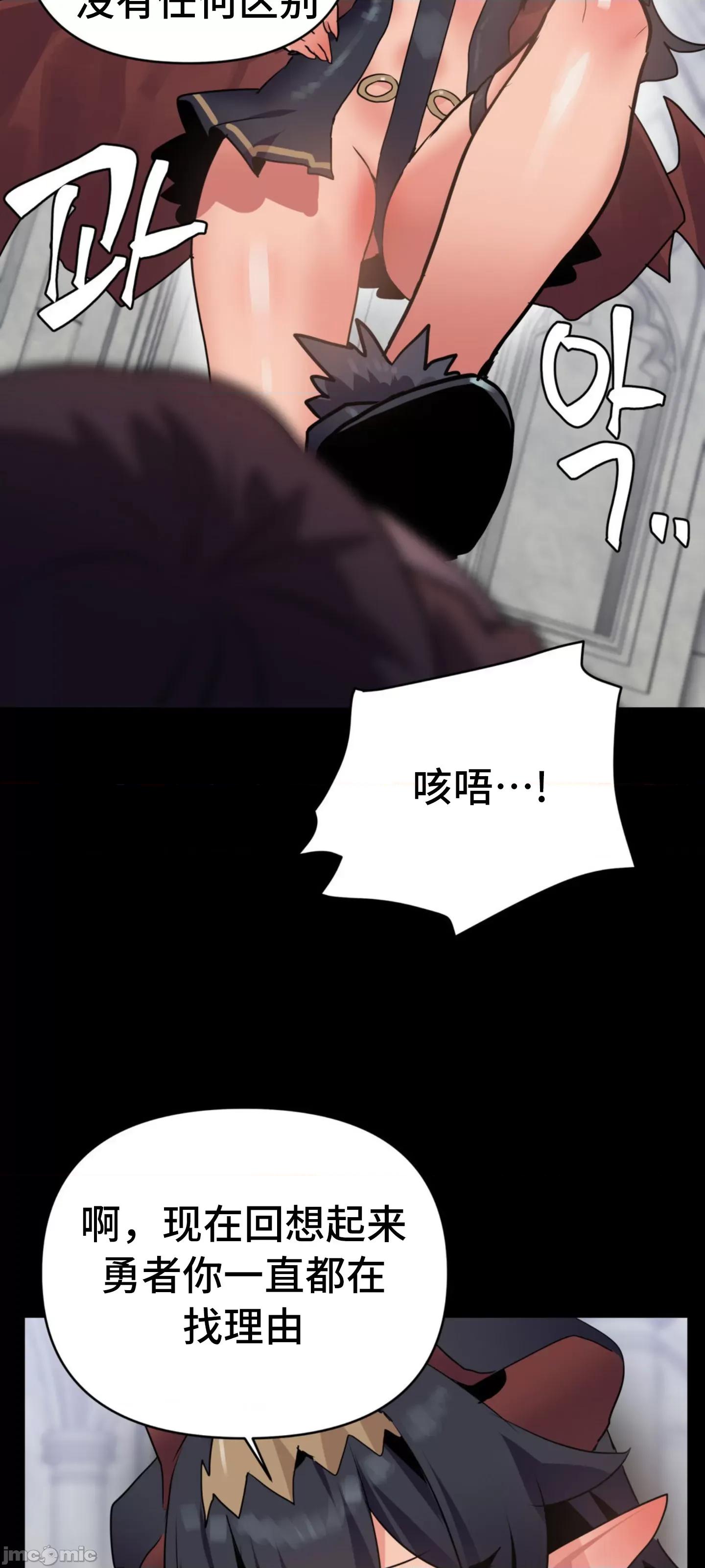 今生恋人，前世冤家 前世冤家 06 第43页