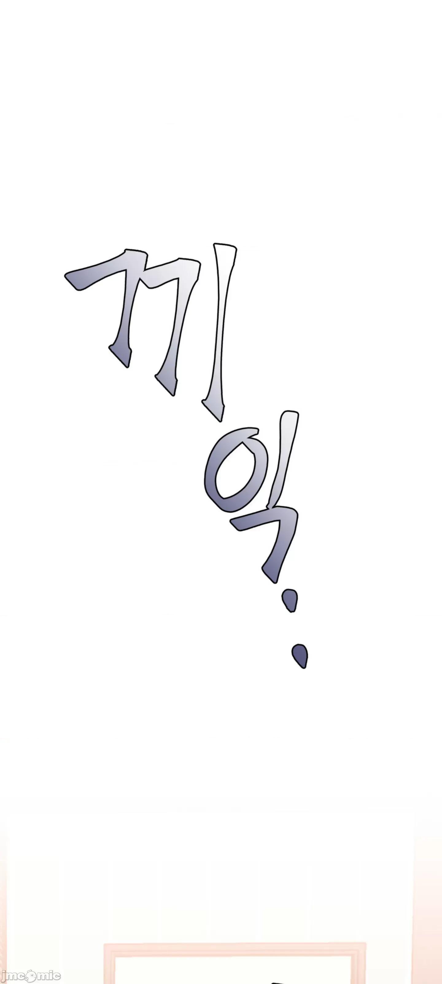 今生恋人，前世冤家 前世冤家 06 第61页