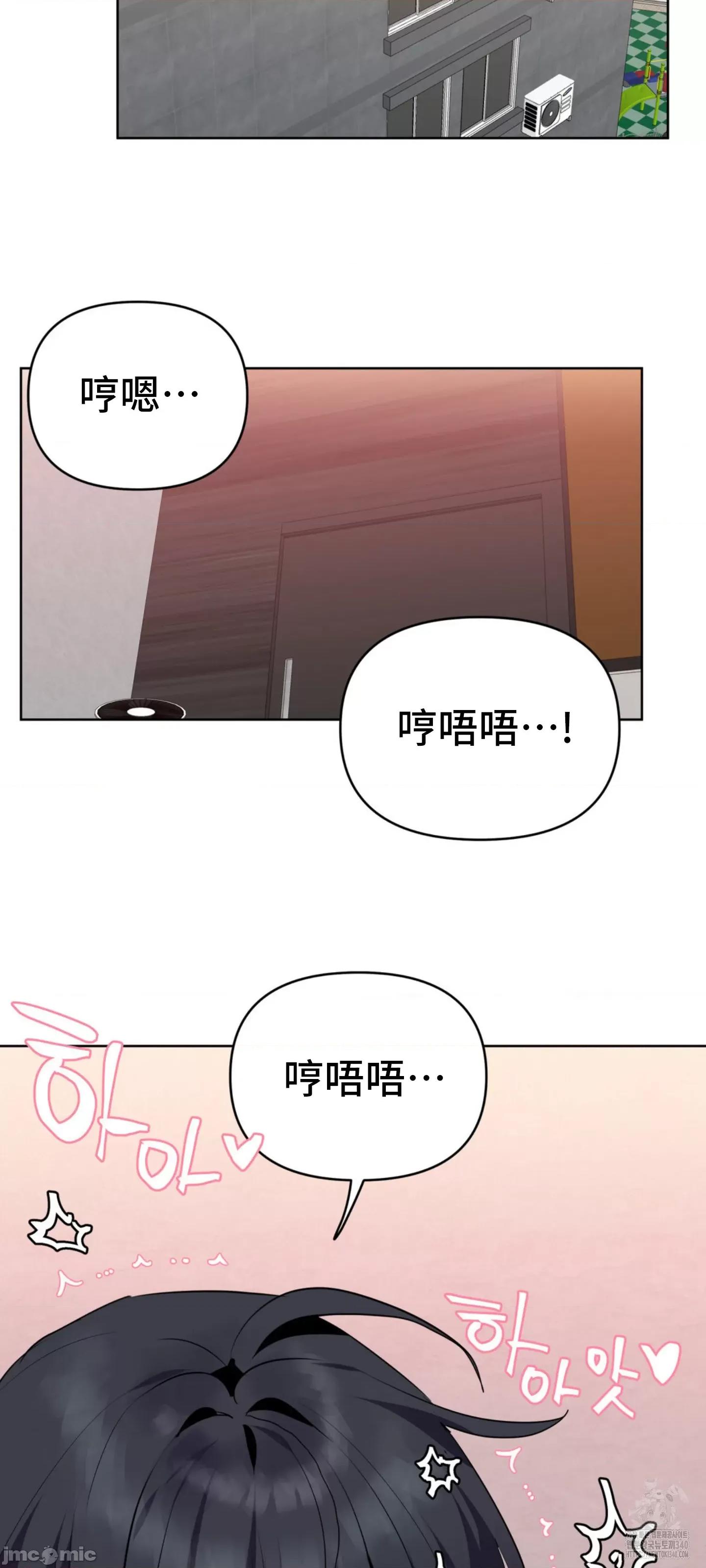 今生恋人，前世冤家 前世冤家 06 第64页